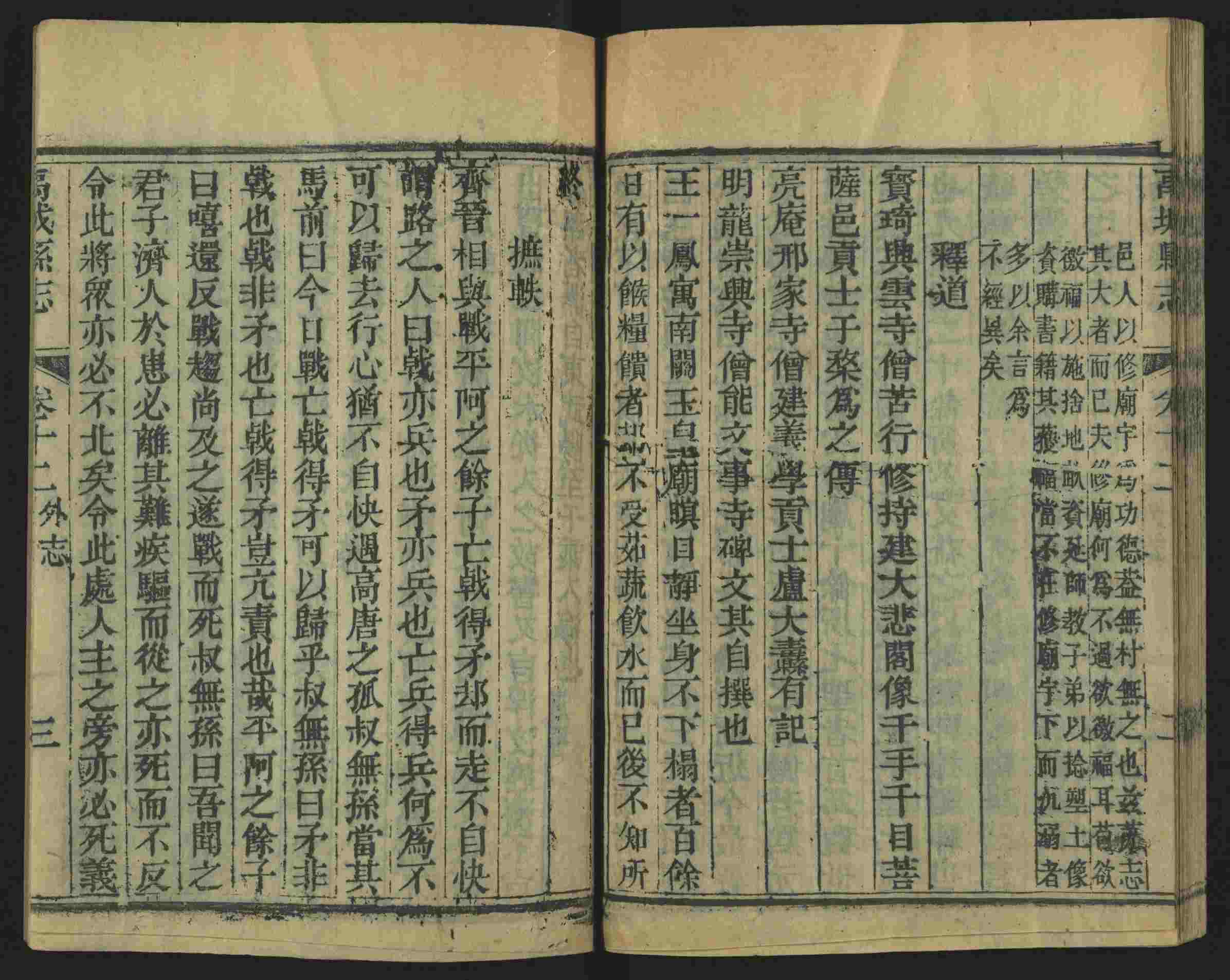 语文老师推荐的小学生电子版字帖下载是什么字帖啊