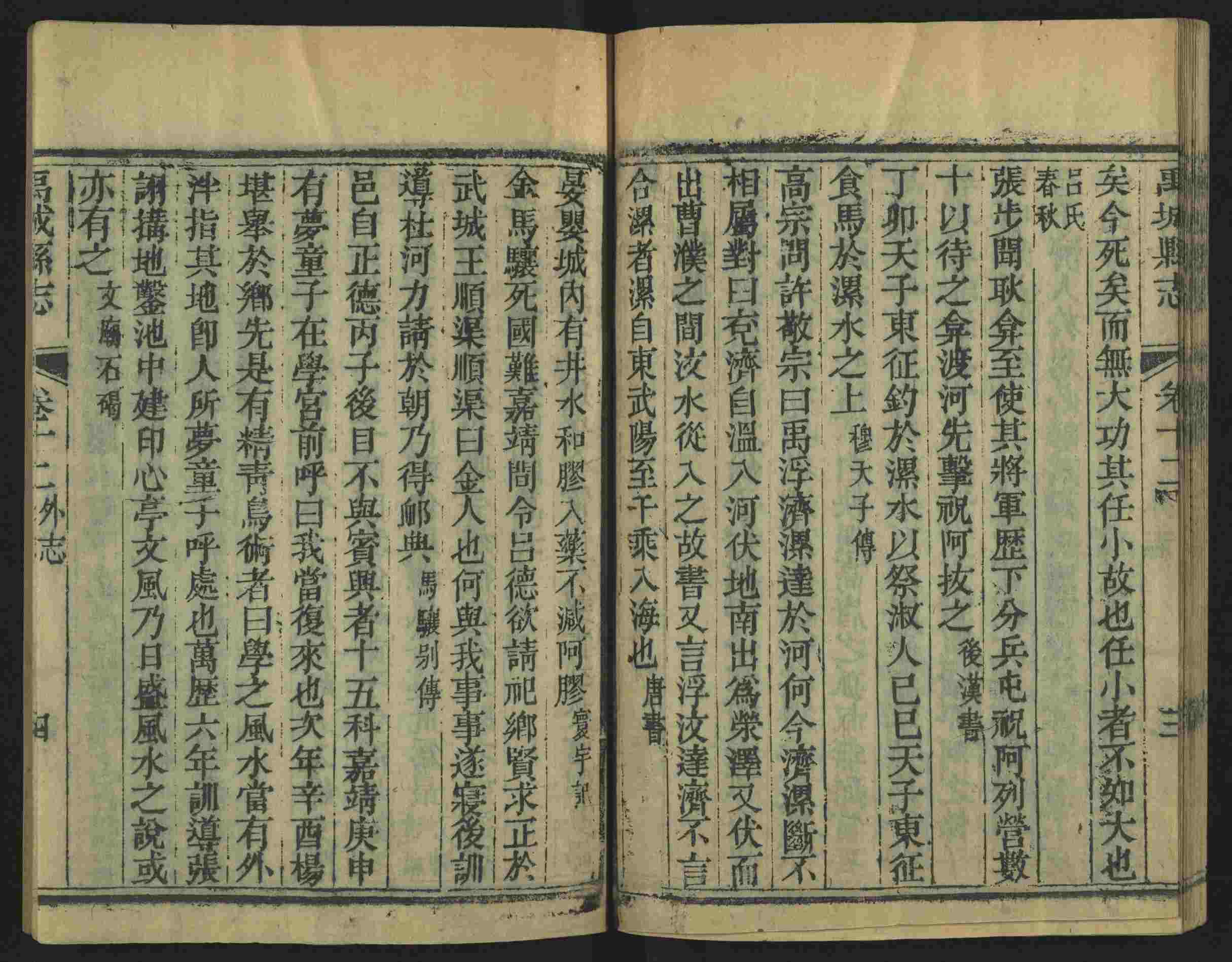 语文老师推荐的小学生电子版字帖下载是什么字帖啊