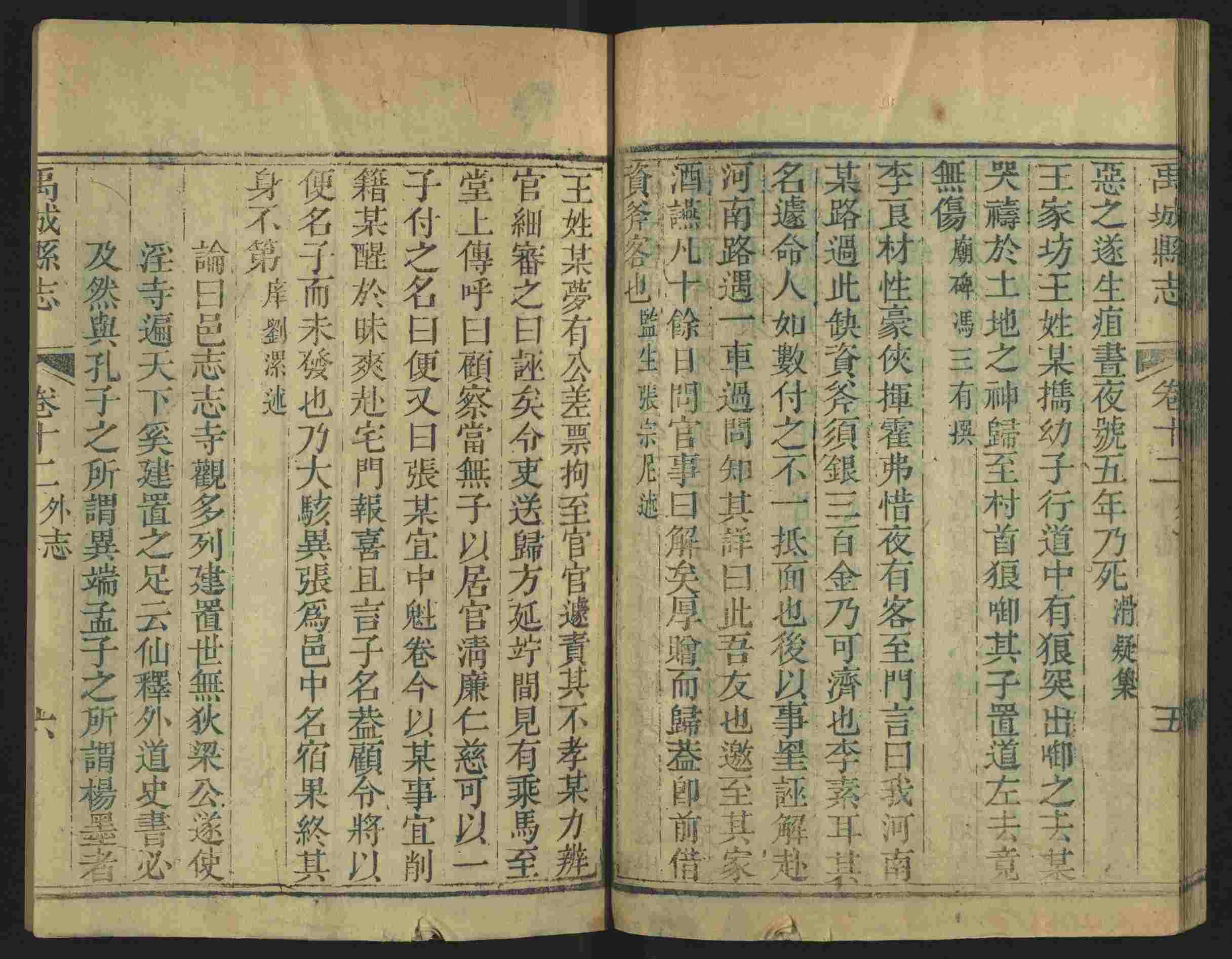 语文老师推荐的小学生电子版字帖下载是什么字帖啊