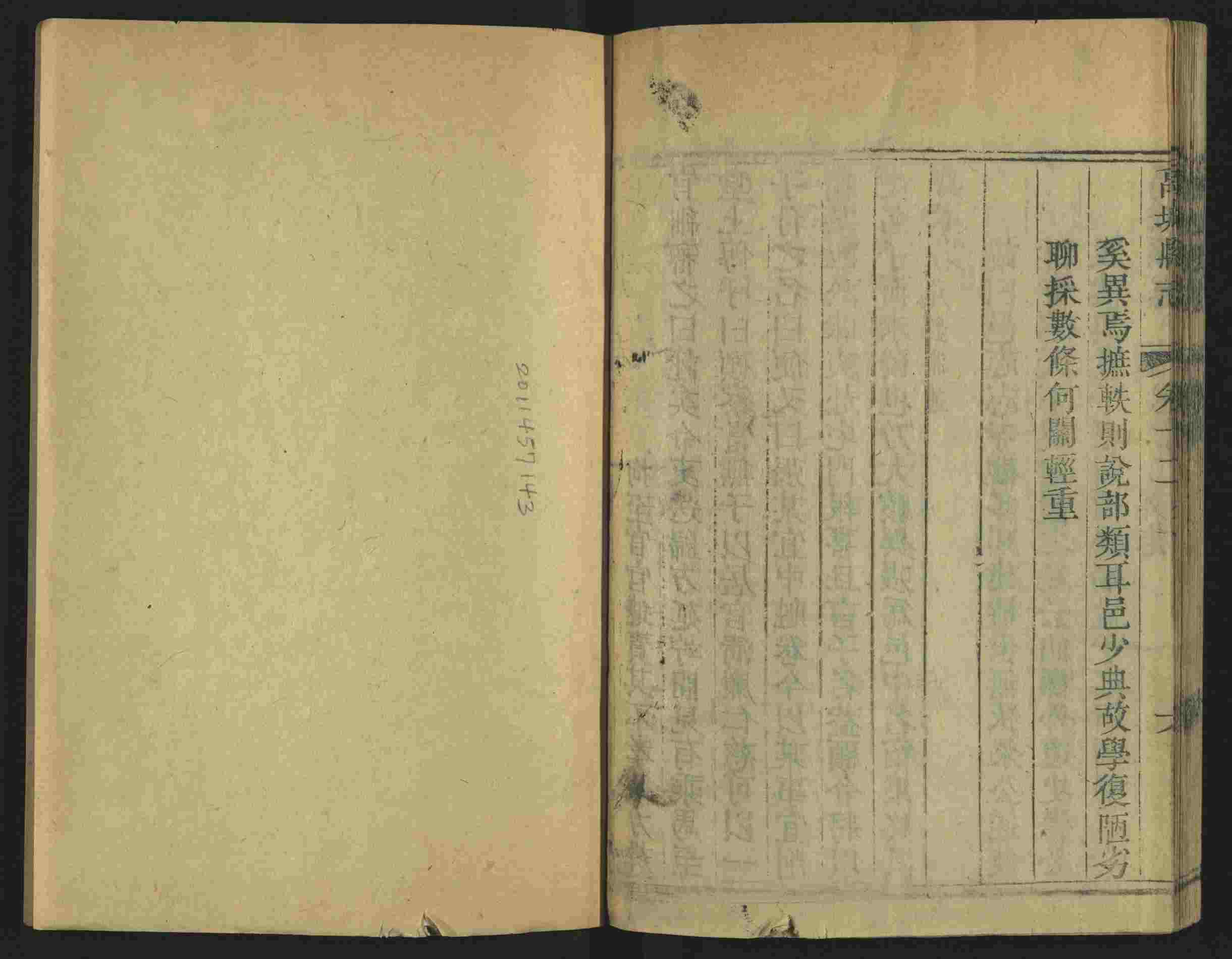 语文老师推荐的小学生电子版字帖下载是什么字帖啊