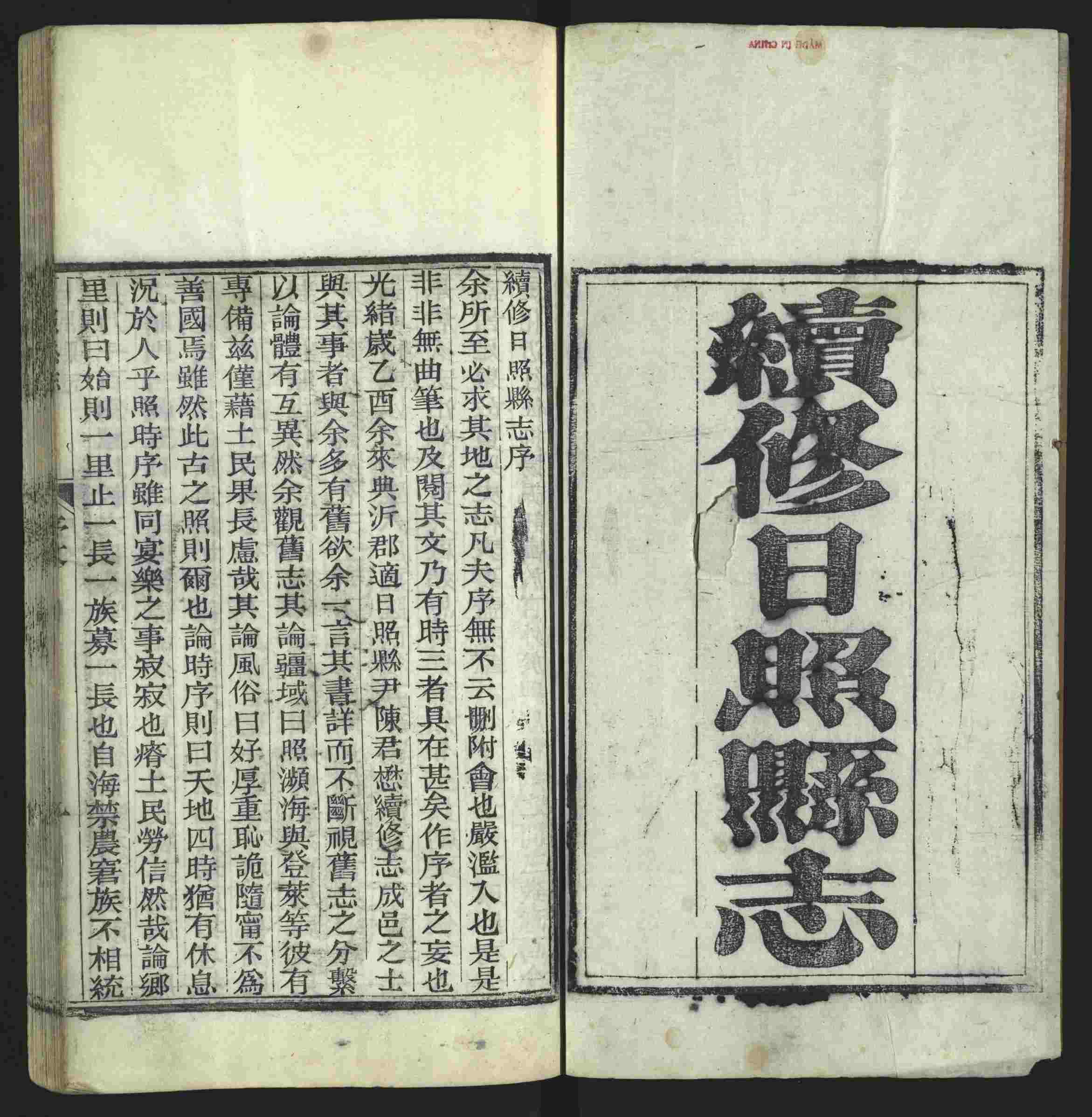 语文老师推荐的一年级下册语文字帖打印是什么字帖啊