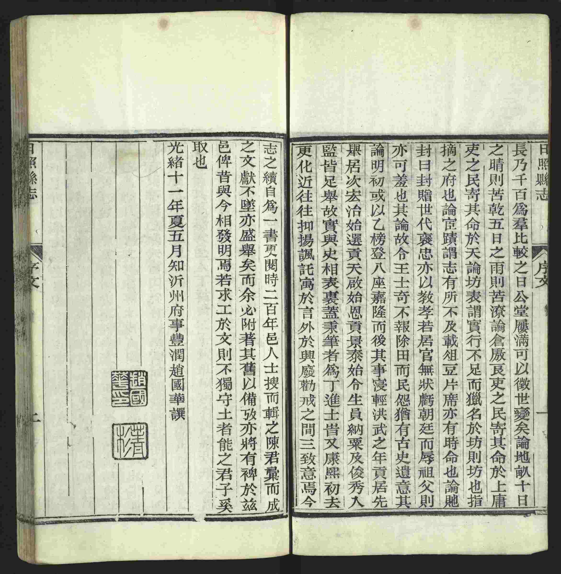 语文老师推荐的一年级下册语文字帖打印是什么字帖啊