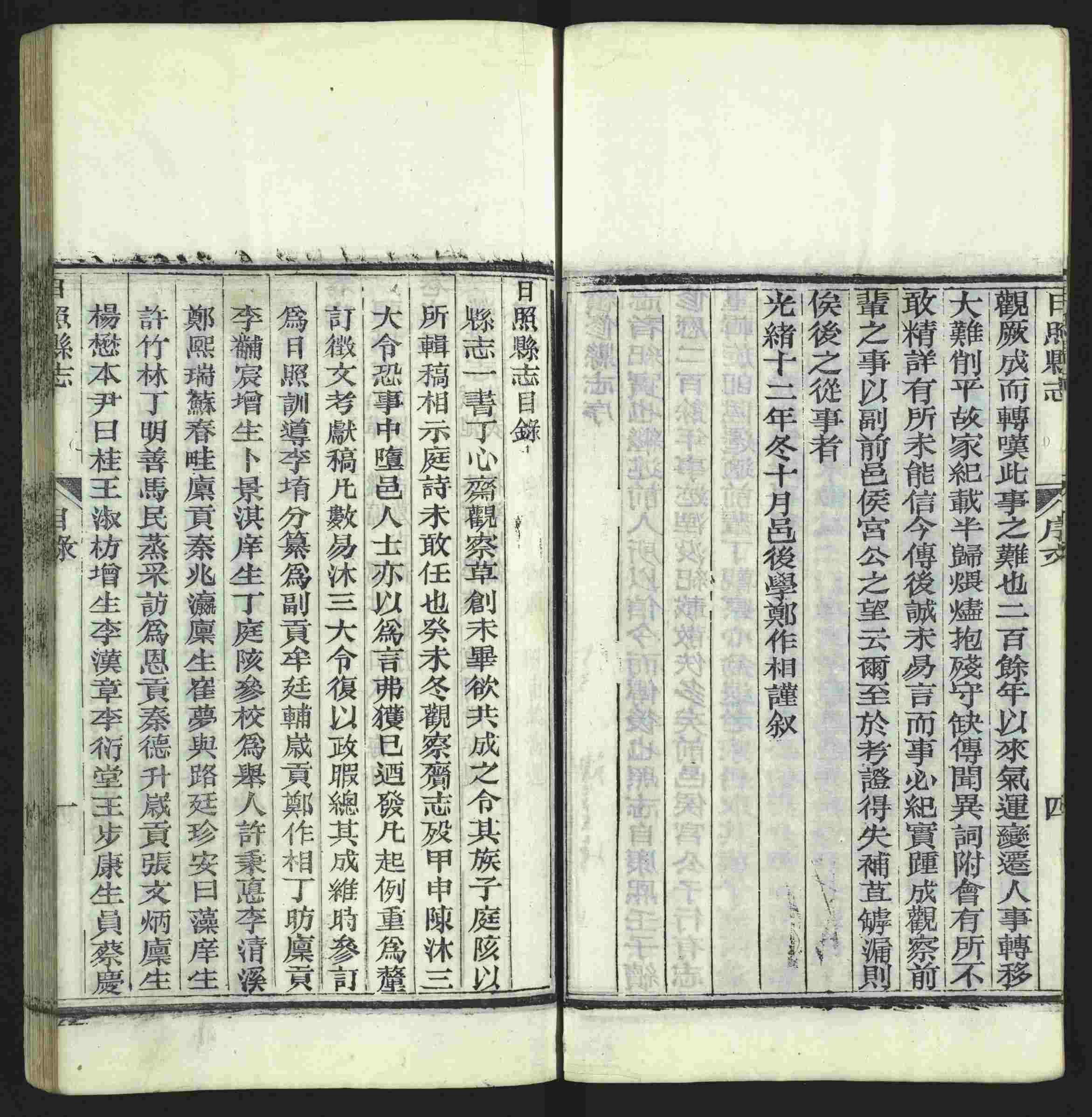 语文老师推荐的一年级下册语文字帖打印是什么字帖啊