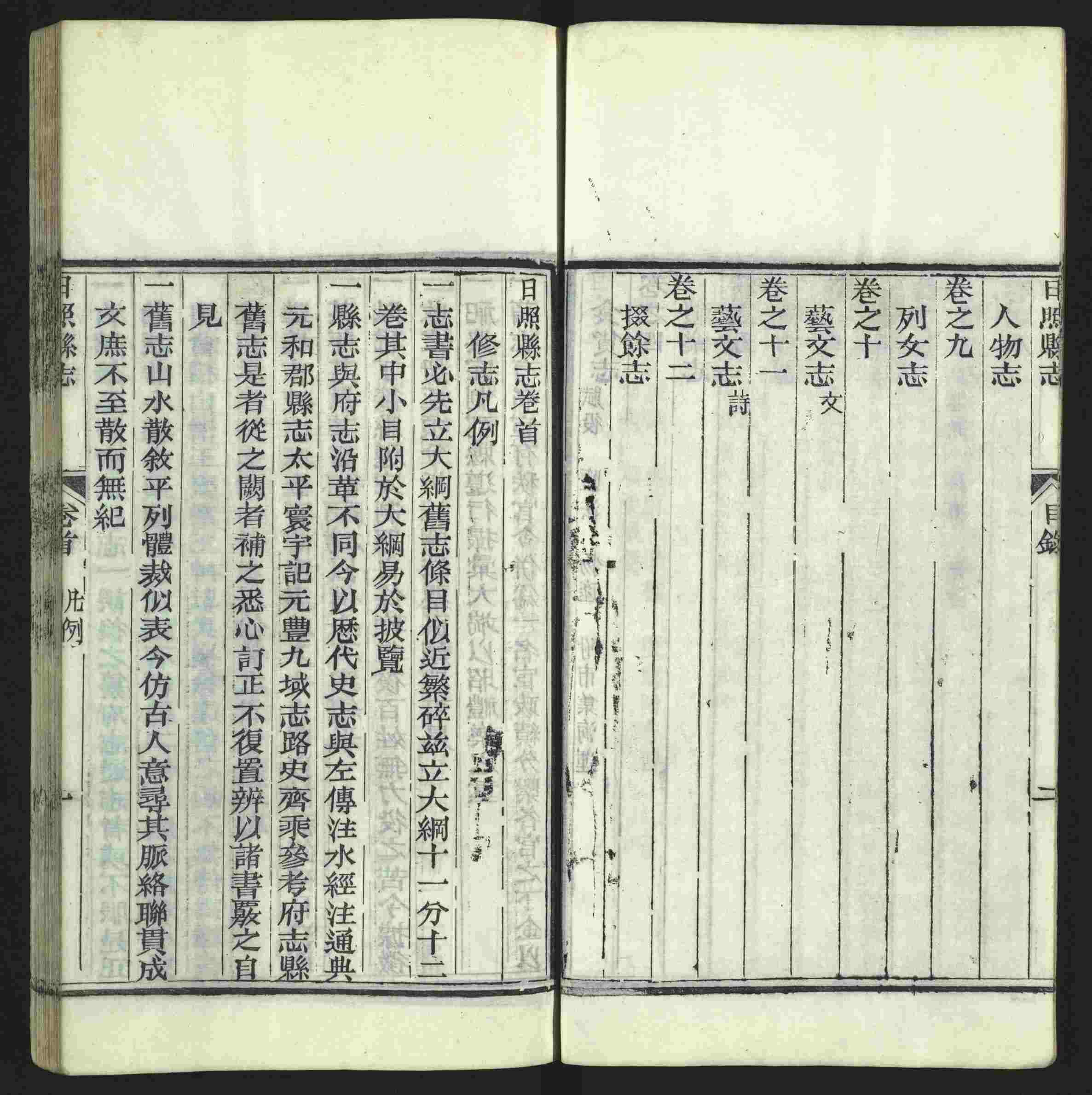 语文老师推荐的一年级下册语文字帖打印是什么字帖啊