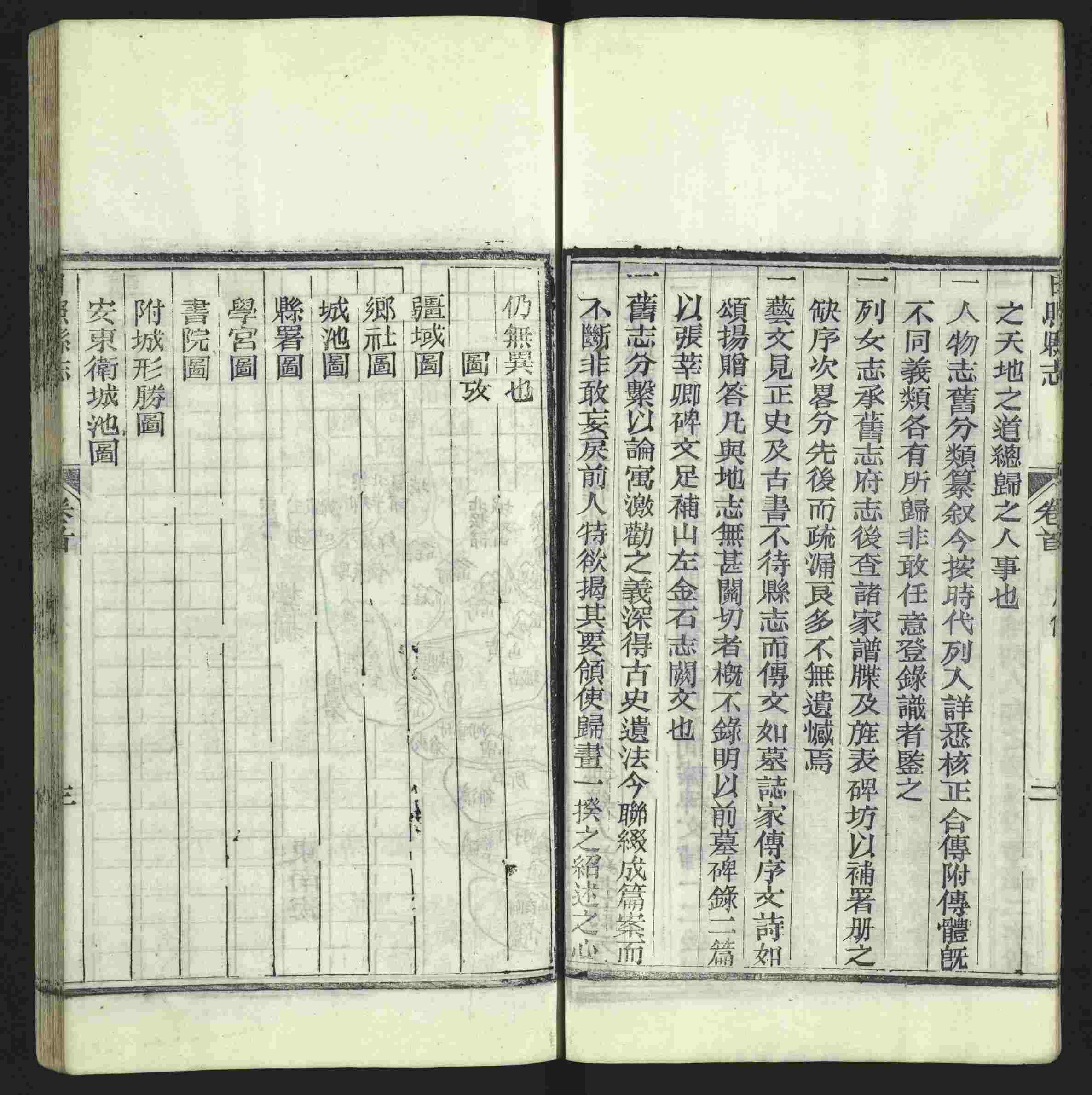 语文老师推荐的一年级下册语文字帖打印是什么字帖啊