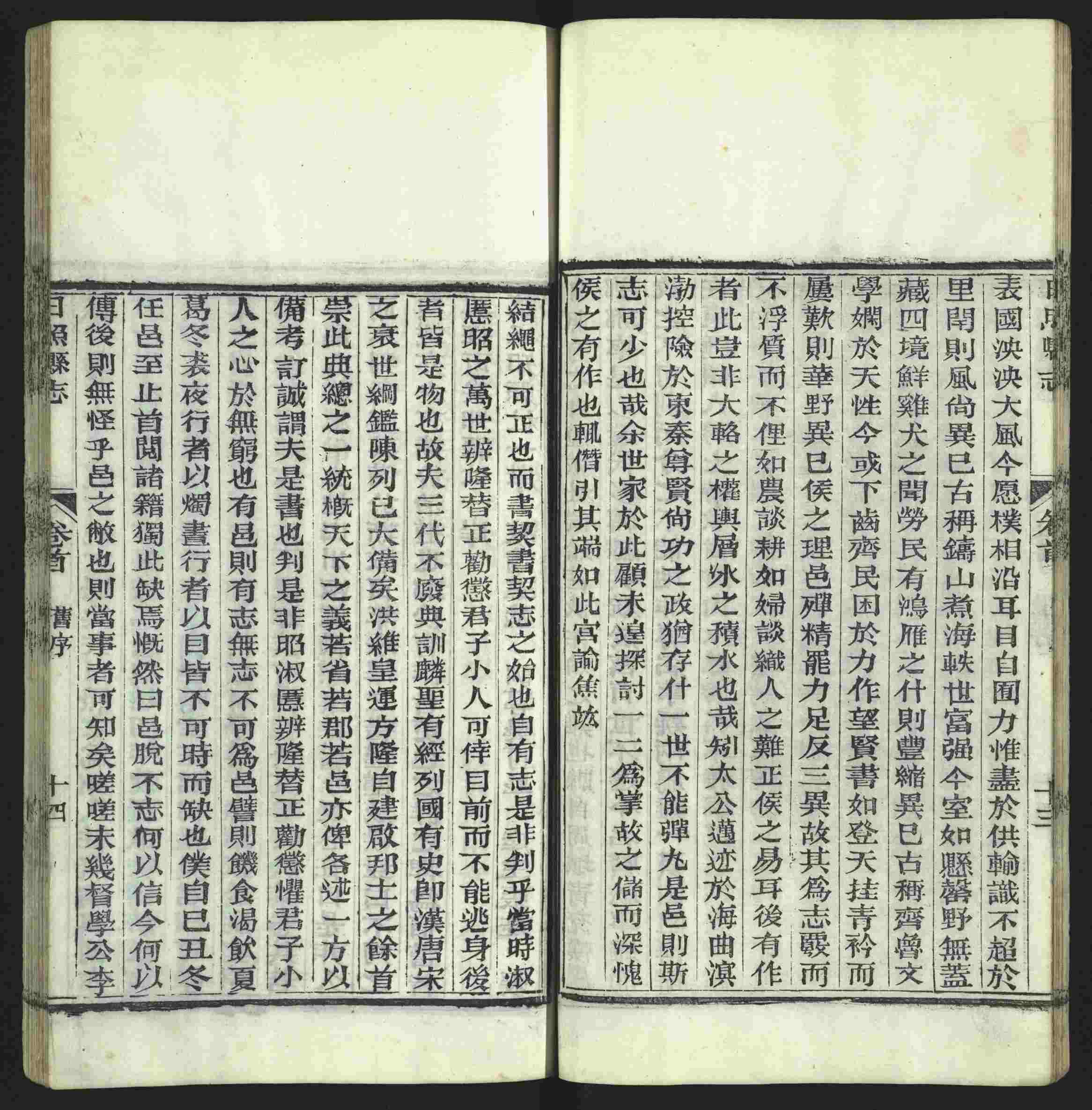 语文老师推荐的一年级下册语文字帖打印是什么字帖啊