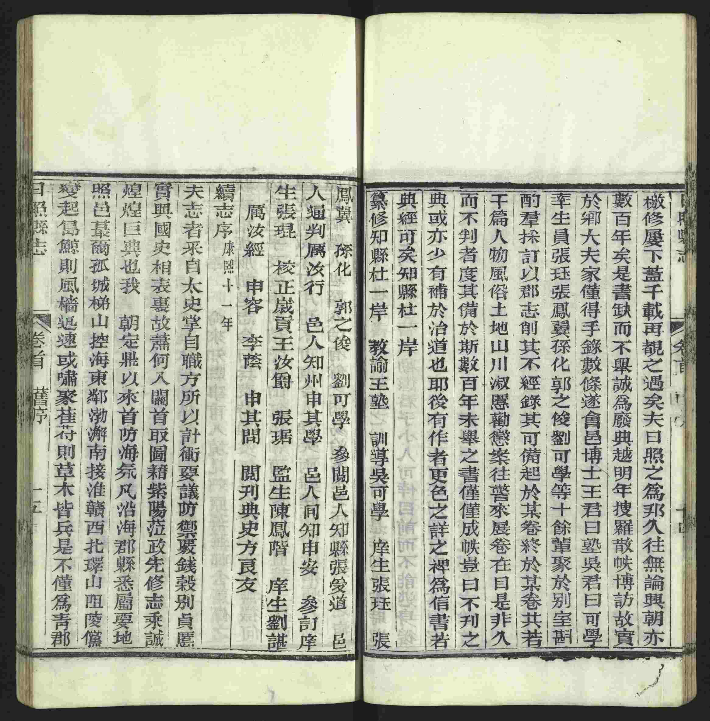 语文老师推荐的一年级下册语文字帖打印是什么字帖啊