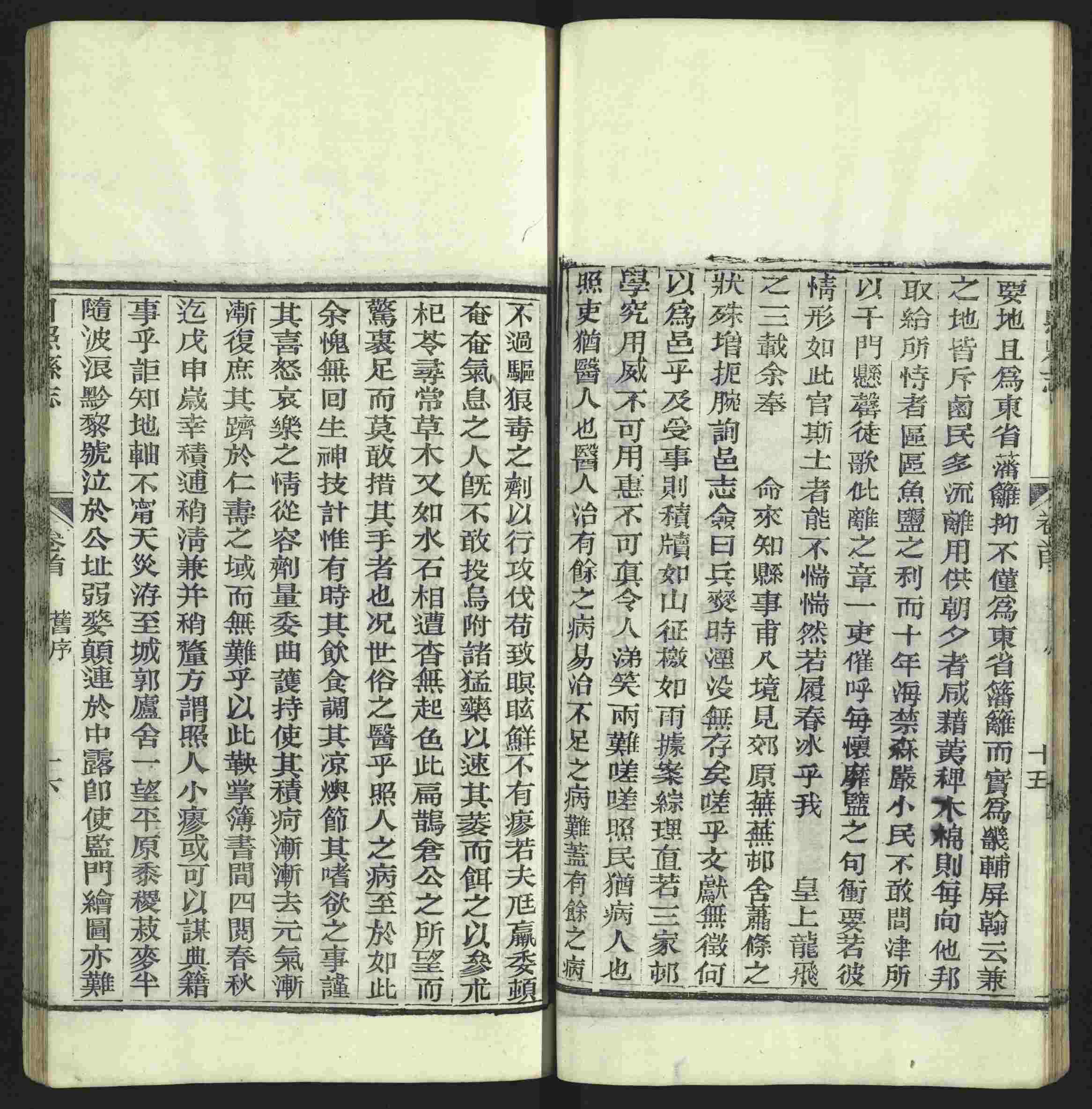 语文老师推荐的一年级下册语文字帖打印是什么字帖啊