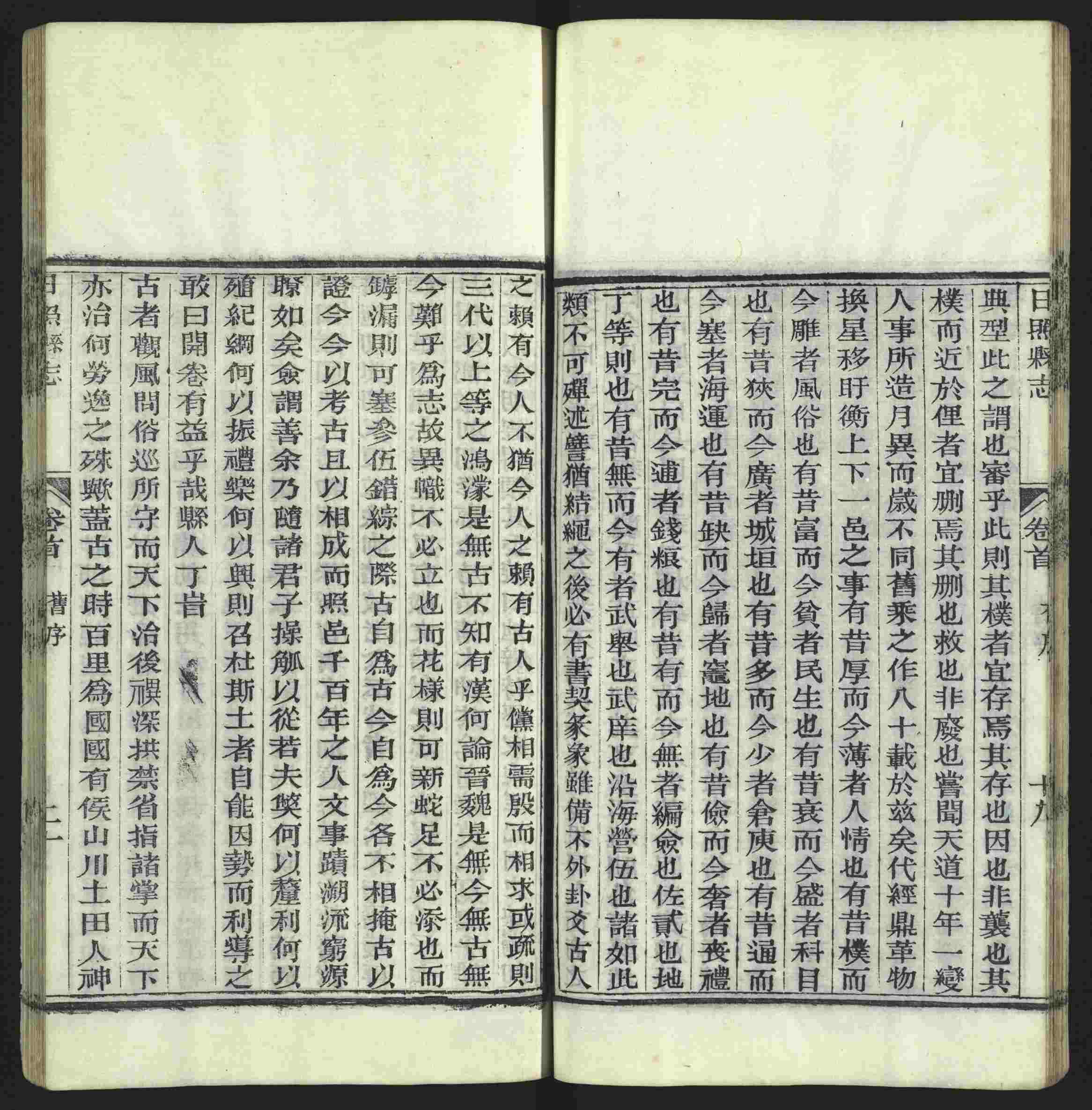 语文老师推荐的一年级下册语文字帖打印是什么字帖啊