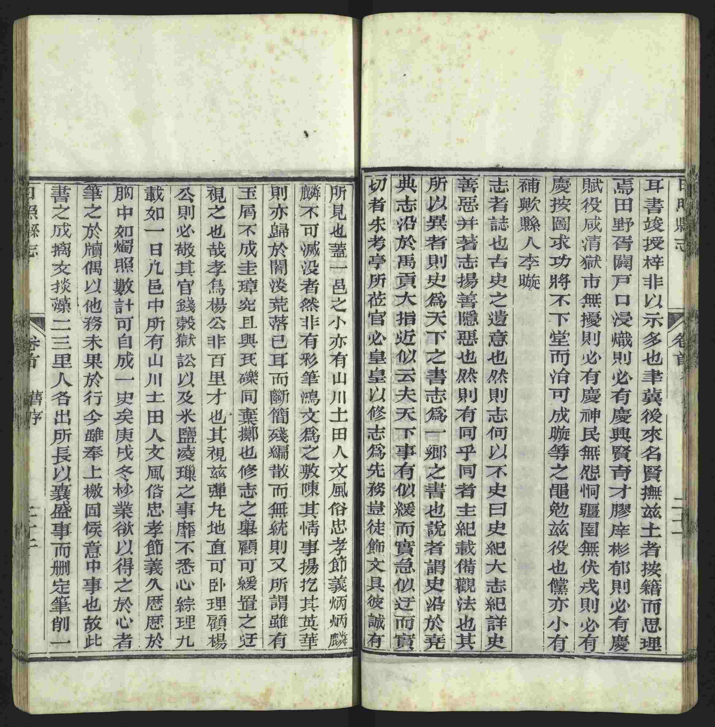 语文老师推荐的一年级下册语文字帖打印是什么字帖啊