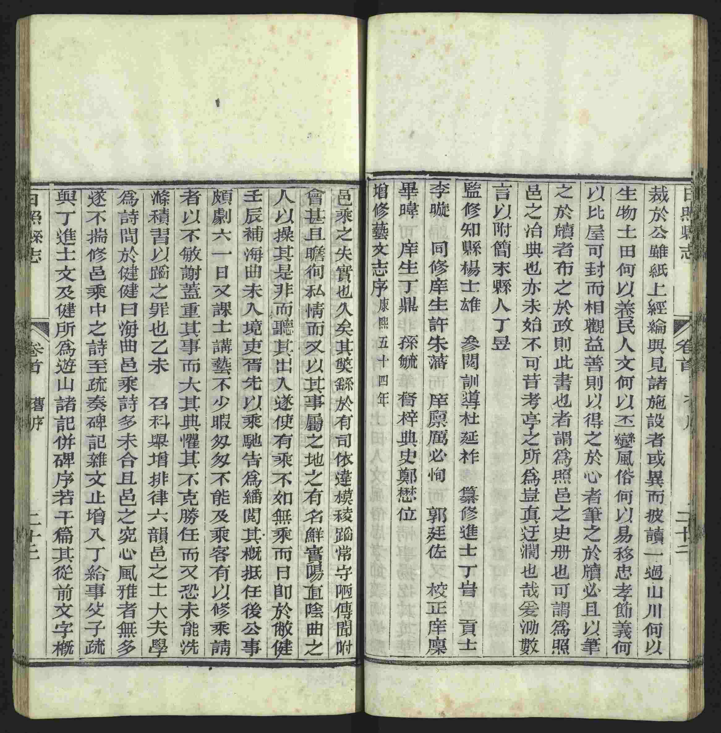 语文老师推荐的一年级下册语文字帖打印是什么字帖啊