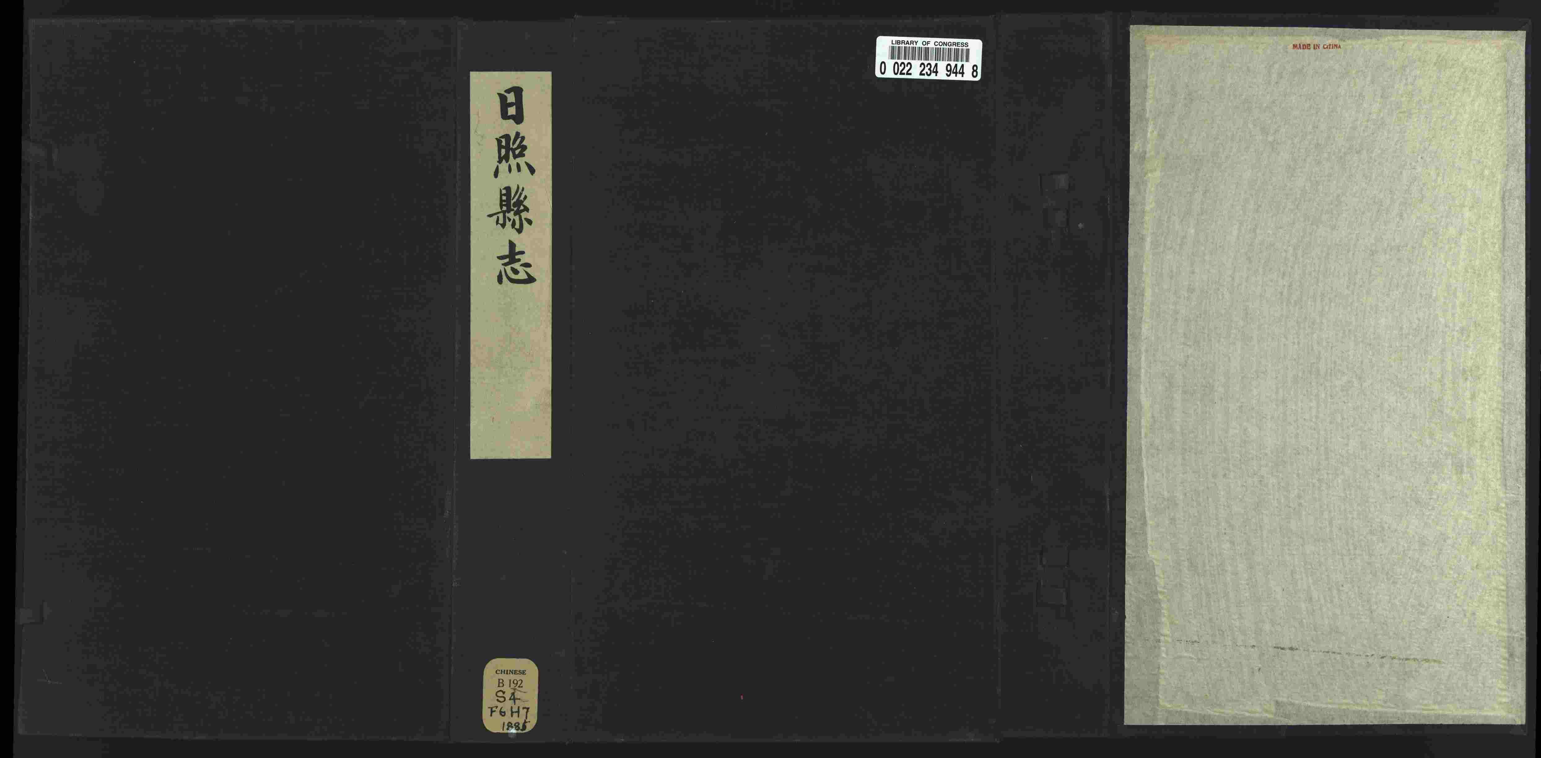 语文老师推荐的一年级下册语文字帖打印是什么字帖啊