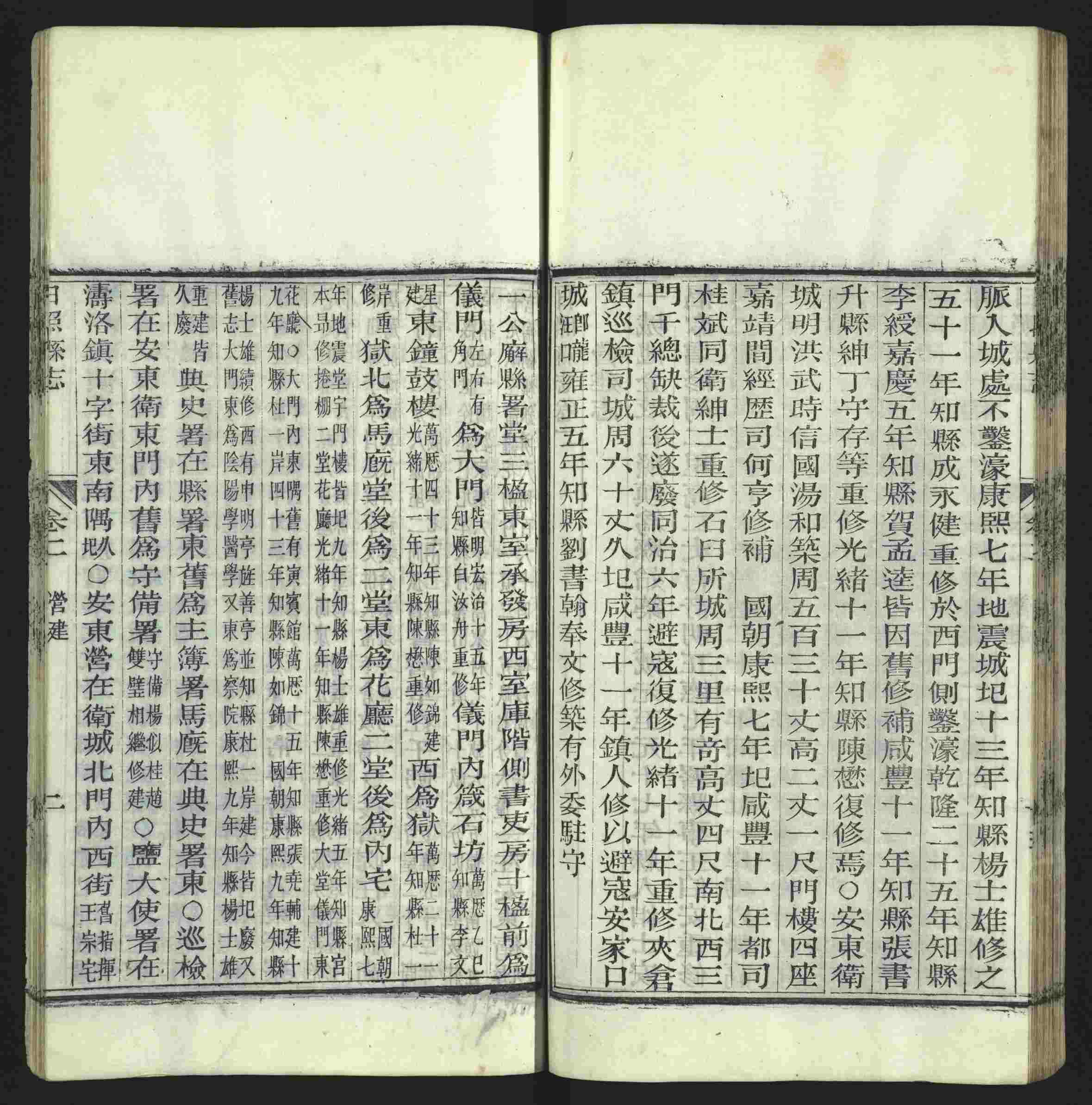 语文老师提到的小楷字帖钢笔字是什么字帖啊