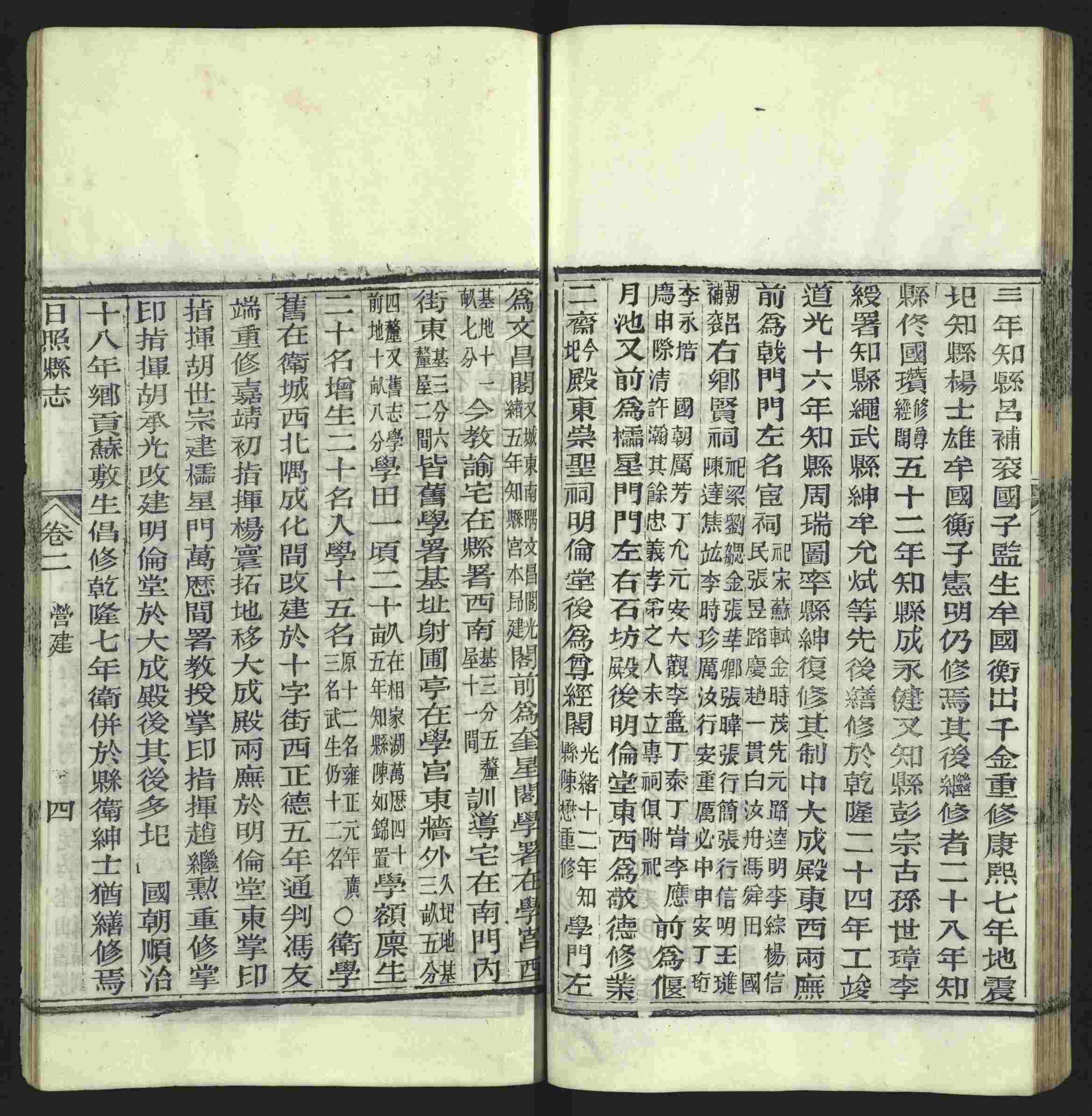语文老师提到的小楷字帖钢笔字是什么字帖啊