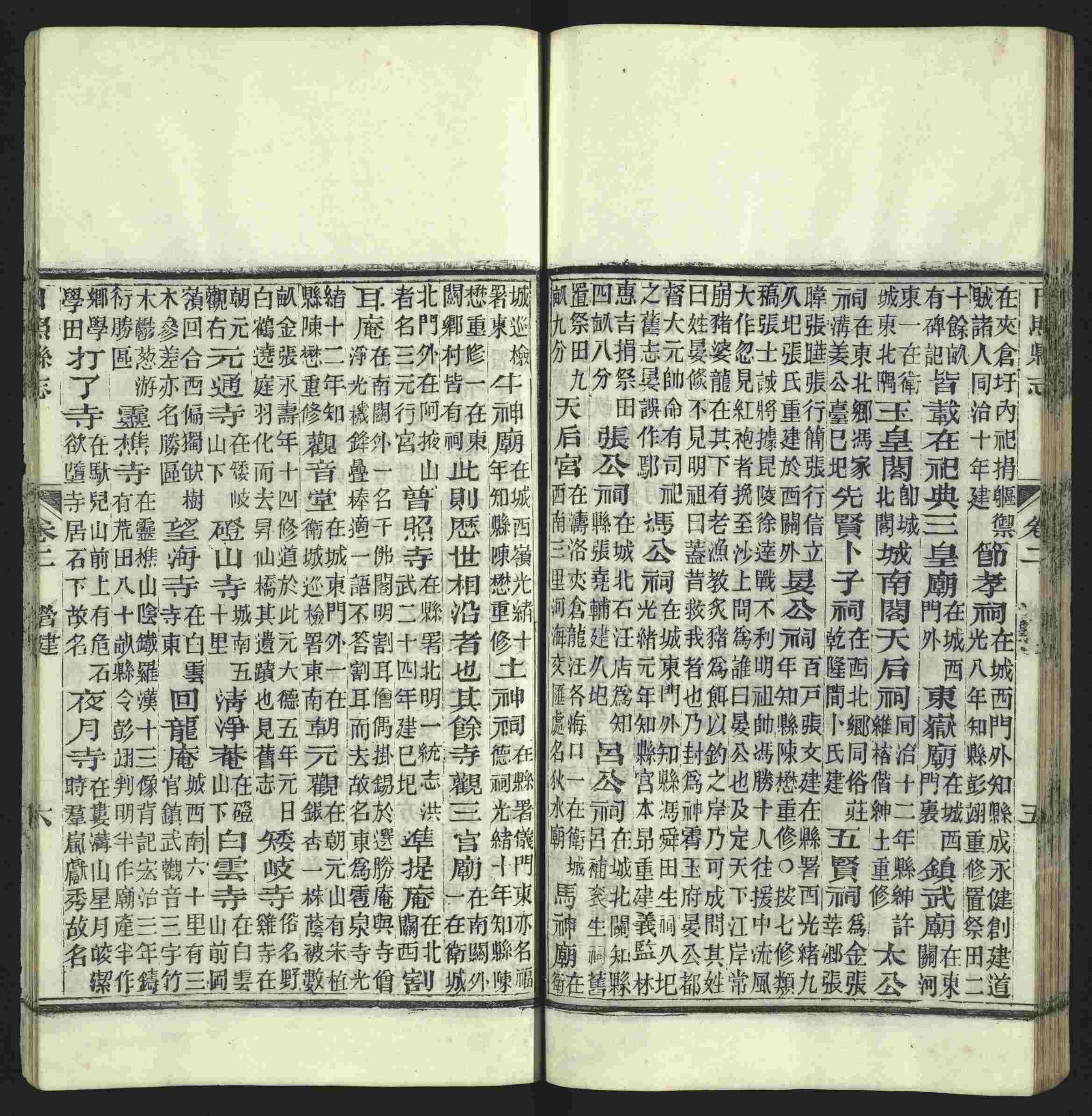 语文老师提到的小楷字帖钢笔字是什么字帖啊