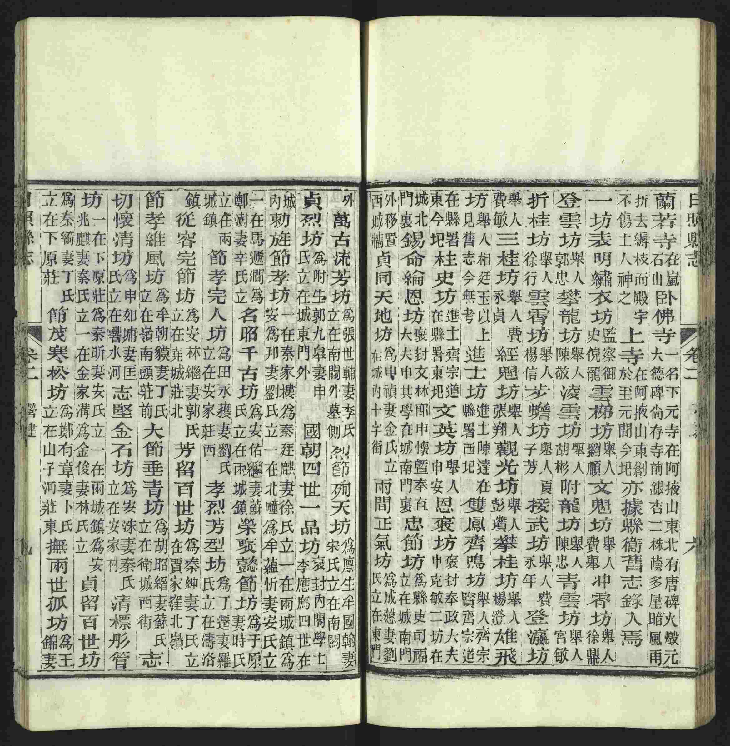 语文老师提到的小楷字帖钢笔字是什么字帖啊