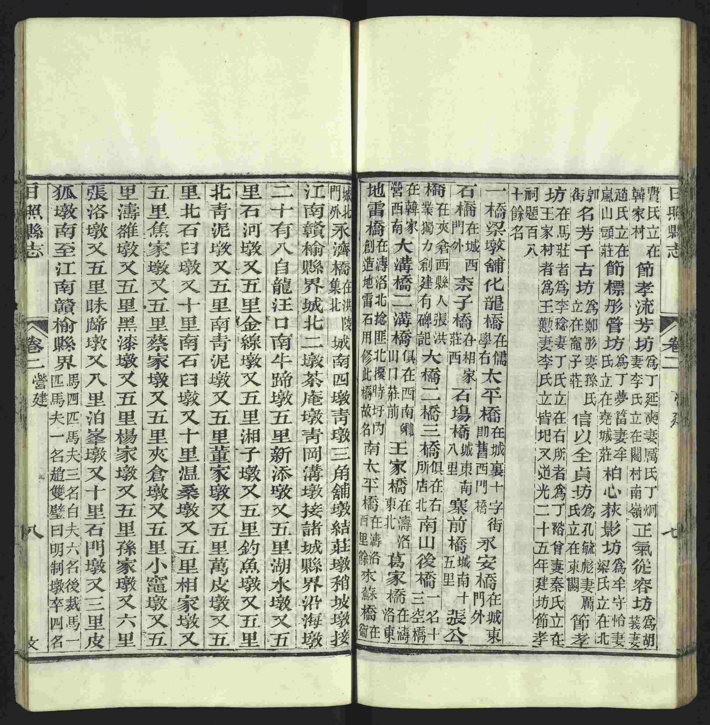 语文老师提到的小楷字帖钢笔字是什么字帖啊