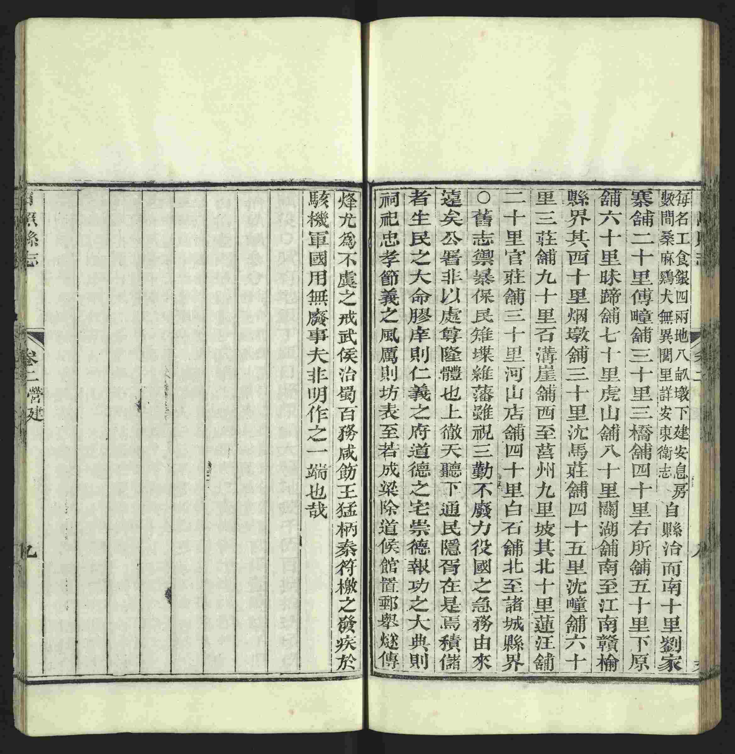 语文老师提到的小楷字帖钢笔字是什么字帖啊