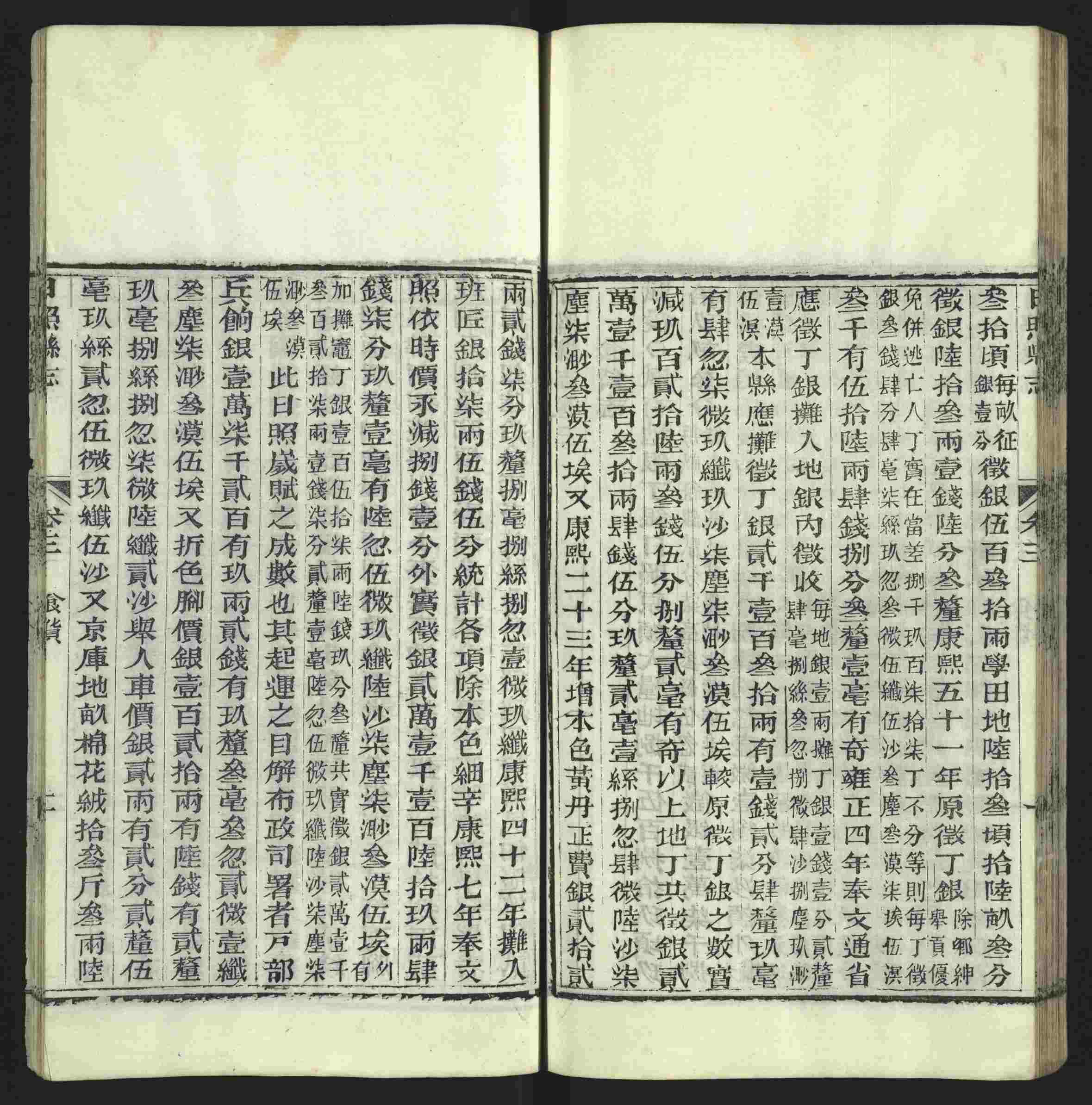 语文老师提醒的小学生练字帖字体大全是什么字帖啊