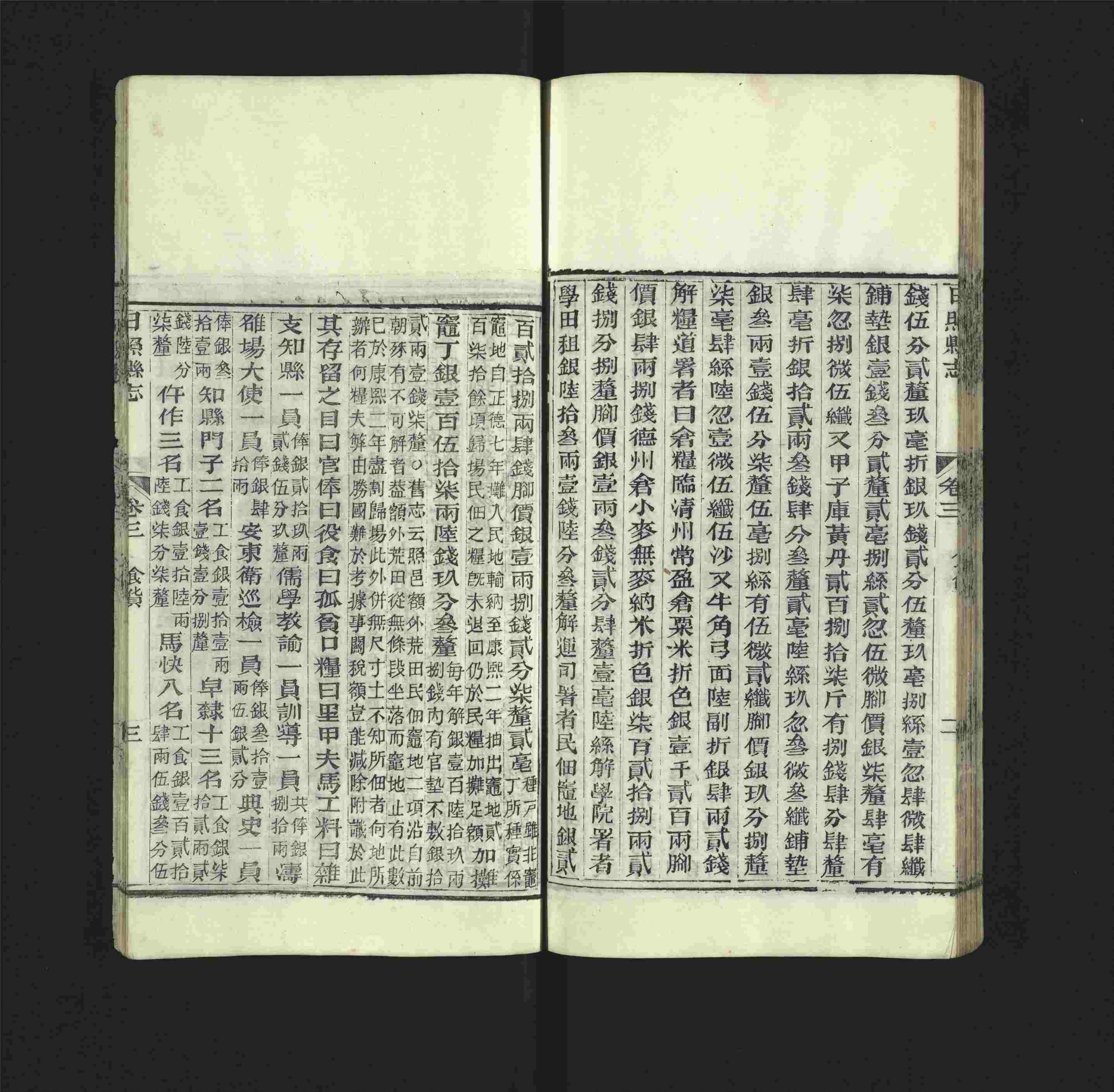 语文老师提醒的小学生练字帖字体大全是什么字帖啊