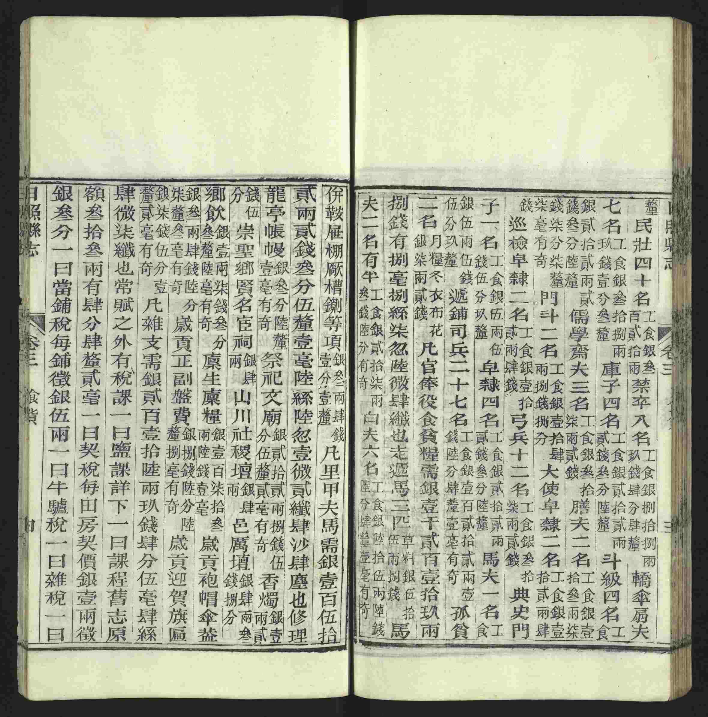 语文老师提醒的小学生练字帖字体大全是什么字帖啊