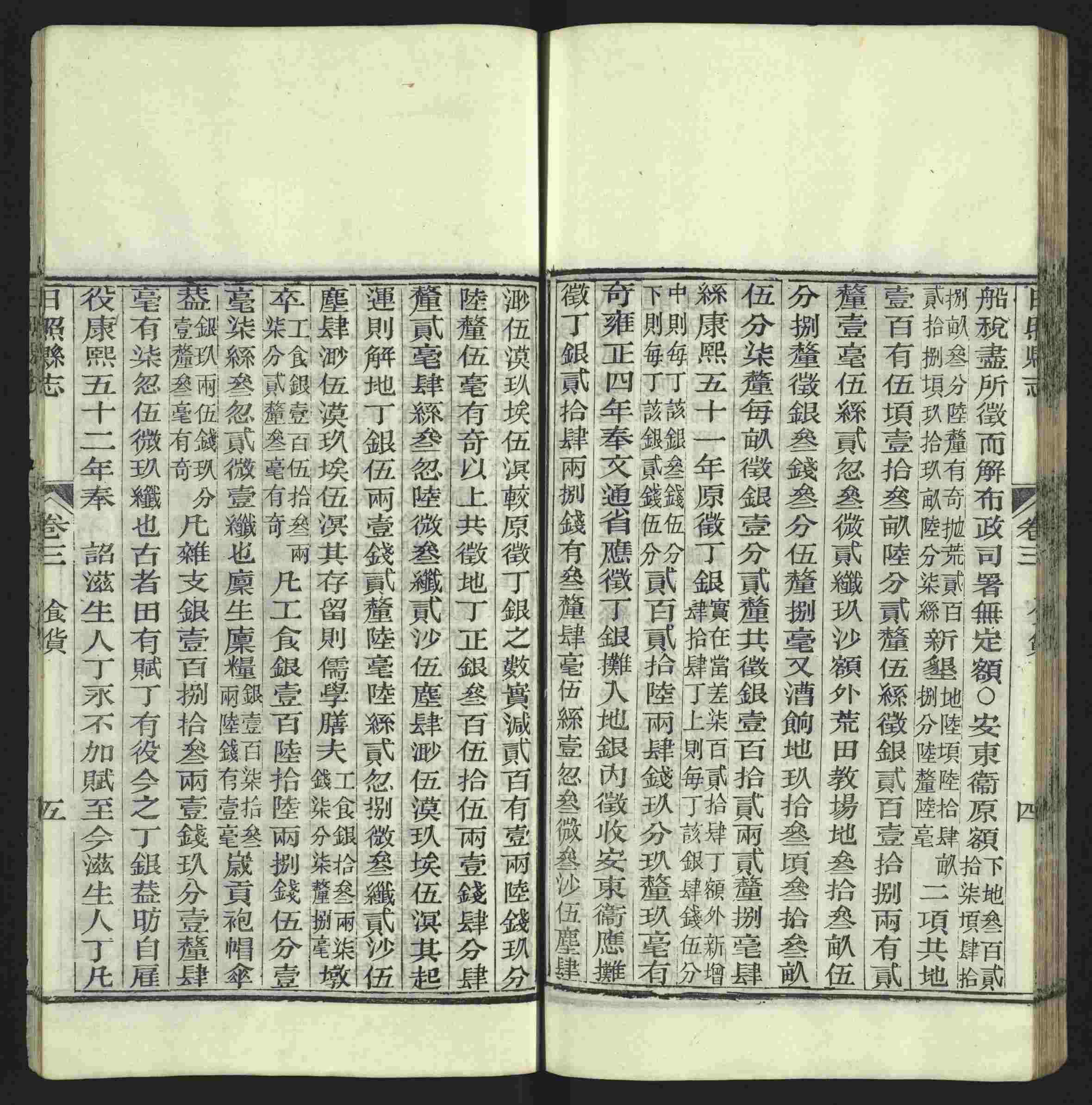 语文老师提醒的小学生练字帖字体大全是什么字帖啊