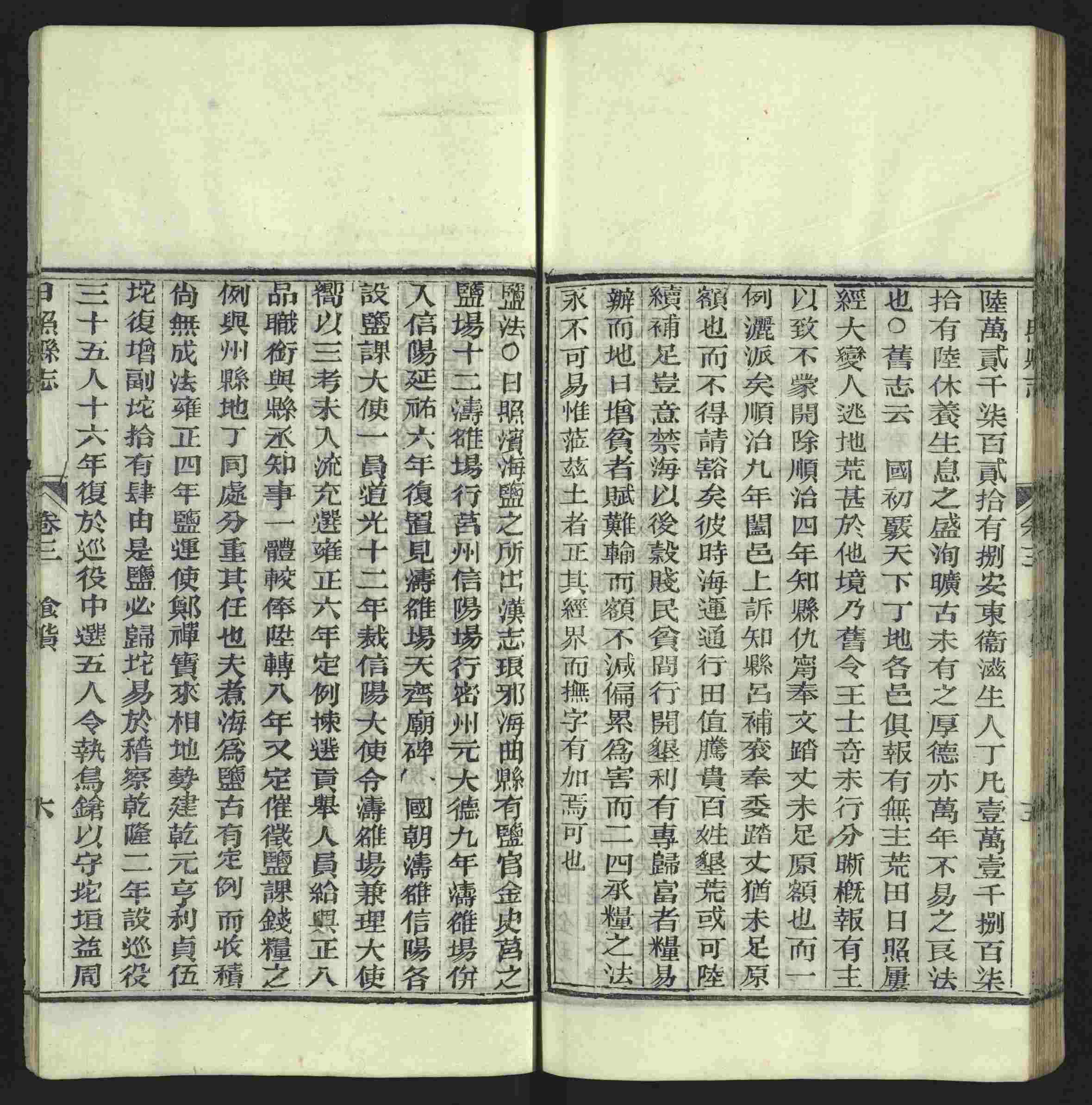 语文老师提醒的小学生练字帖字体大全是什么字帖啊