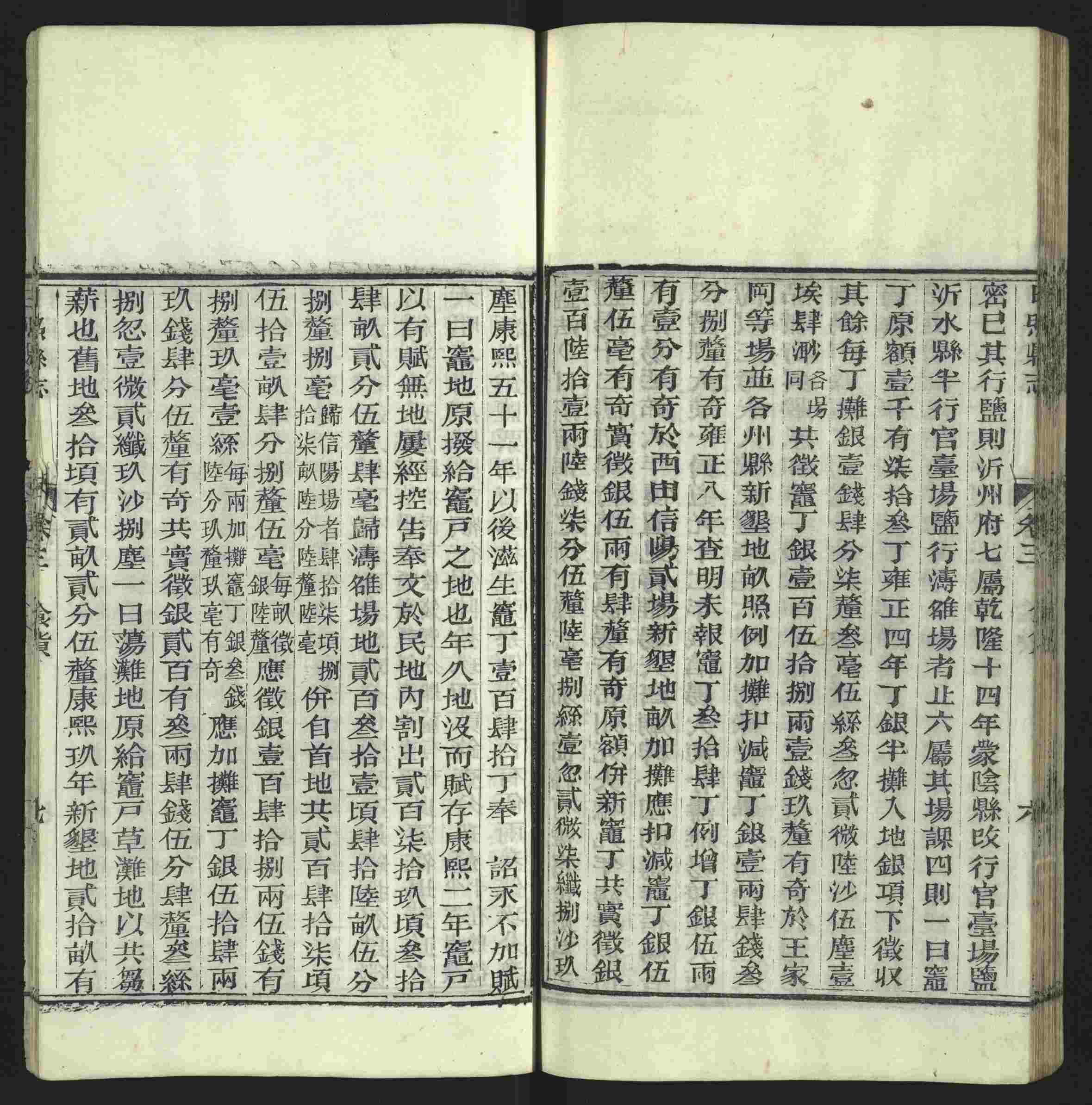 语文老师提醒的小学生练字帖字体大全是什么字帖啊