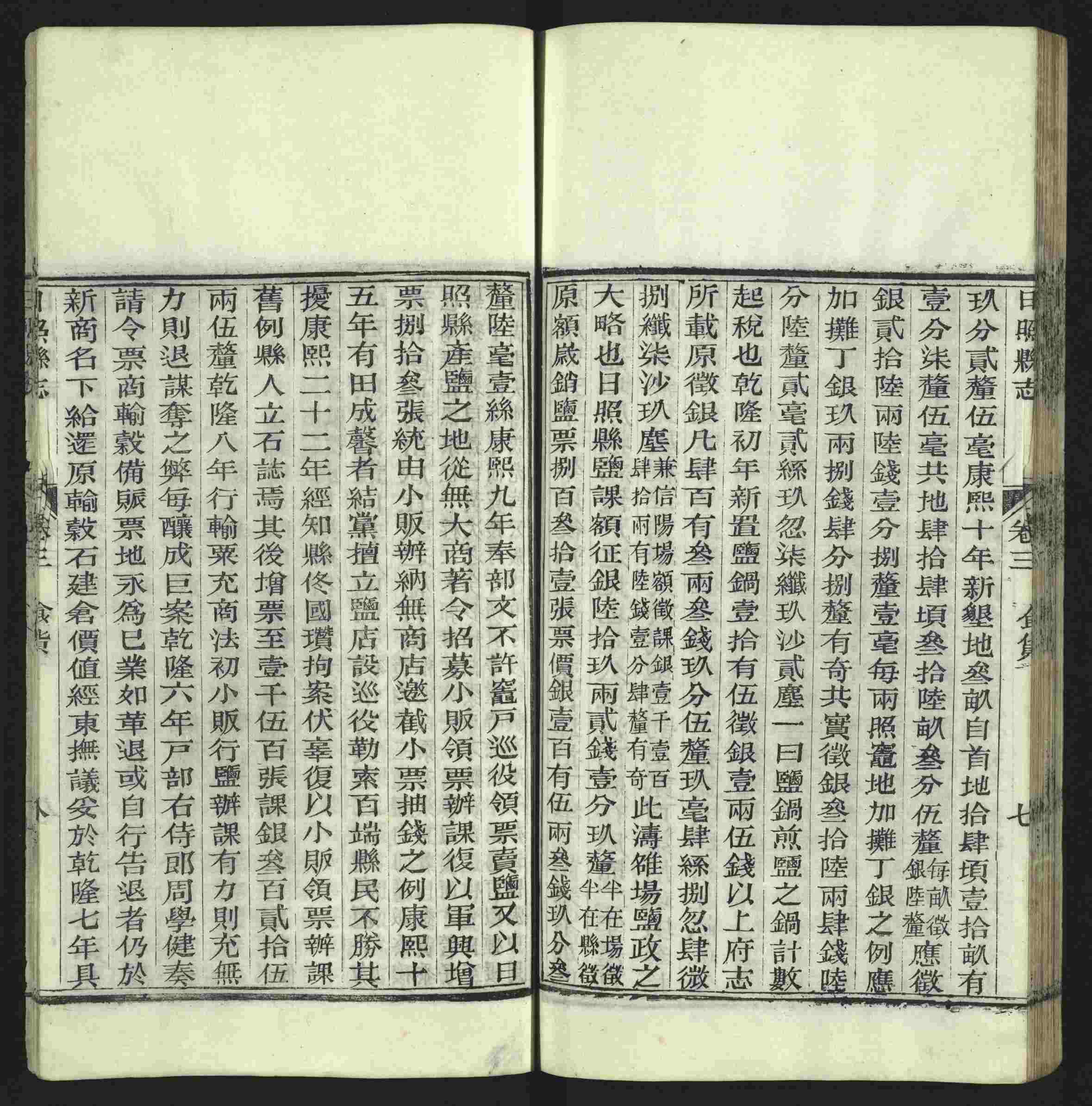 语文老师提醒的小学生练字帖字体大全是什么字帖啊