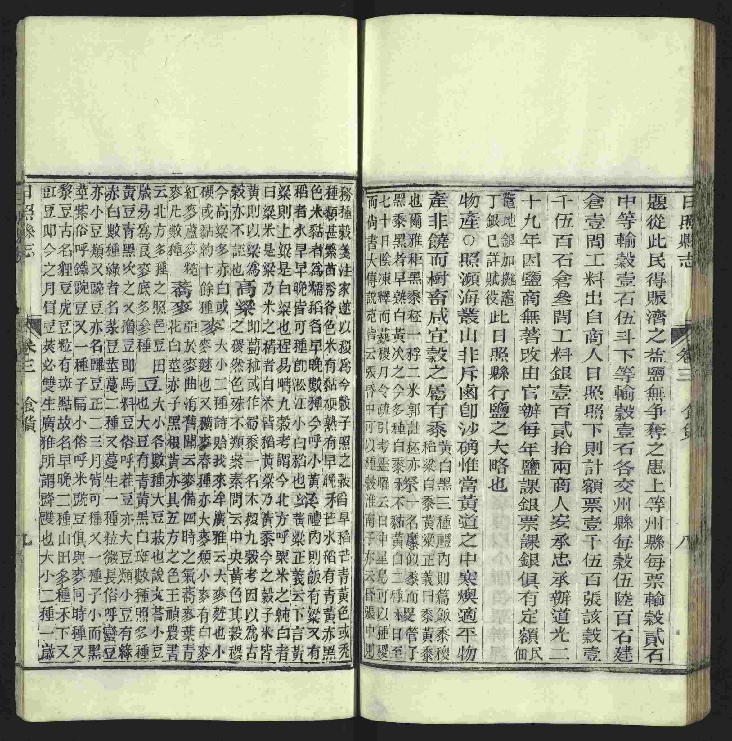 语文老师提醒的小学生练字帖字体大全是什么字帖啊