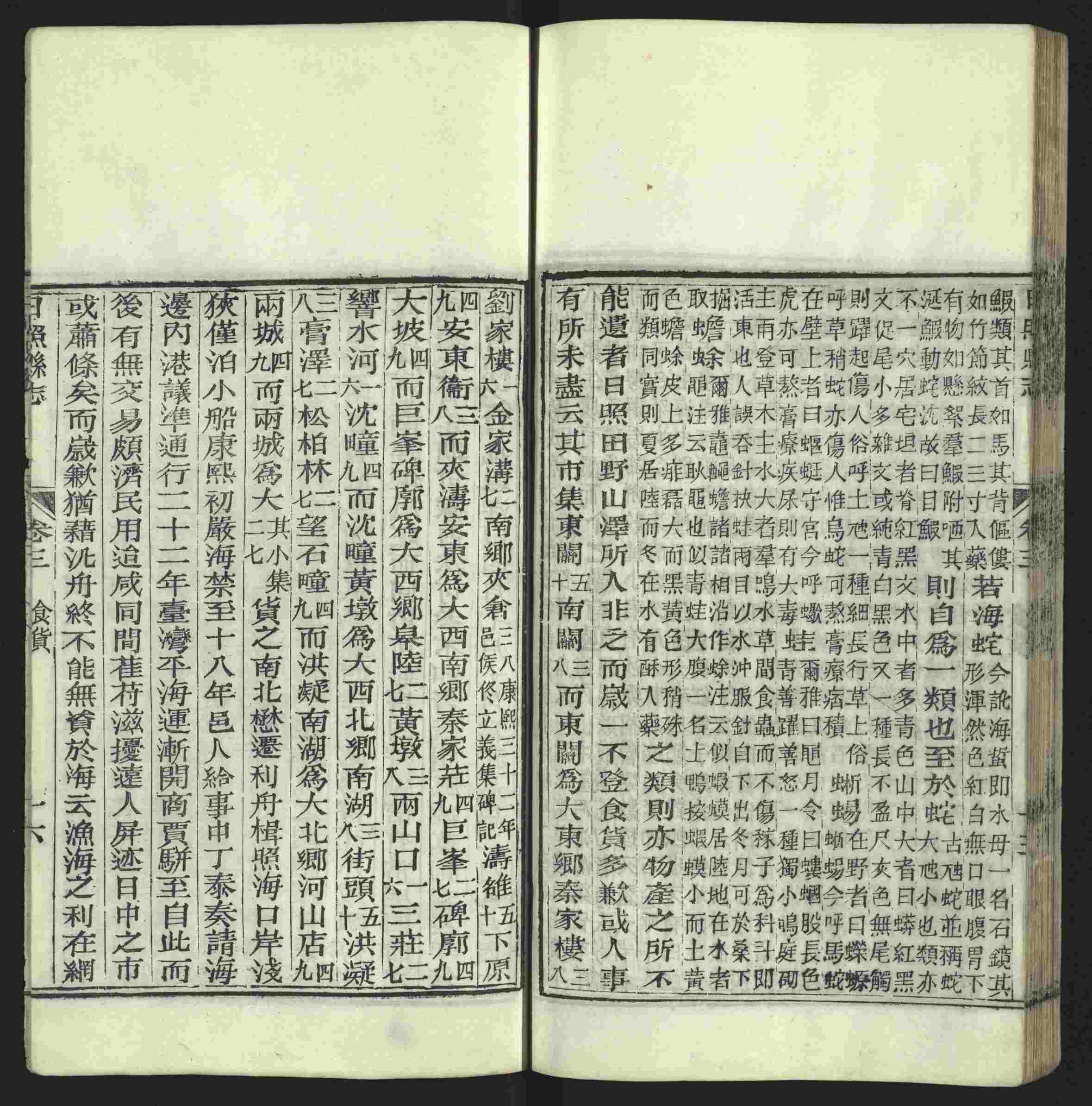 语文老师提醒的小学生练字帖字体大全是什么字帖啊