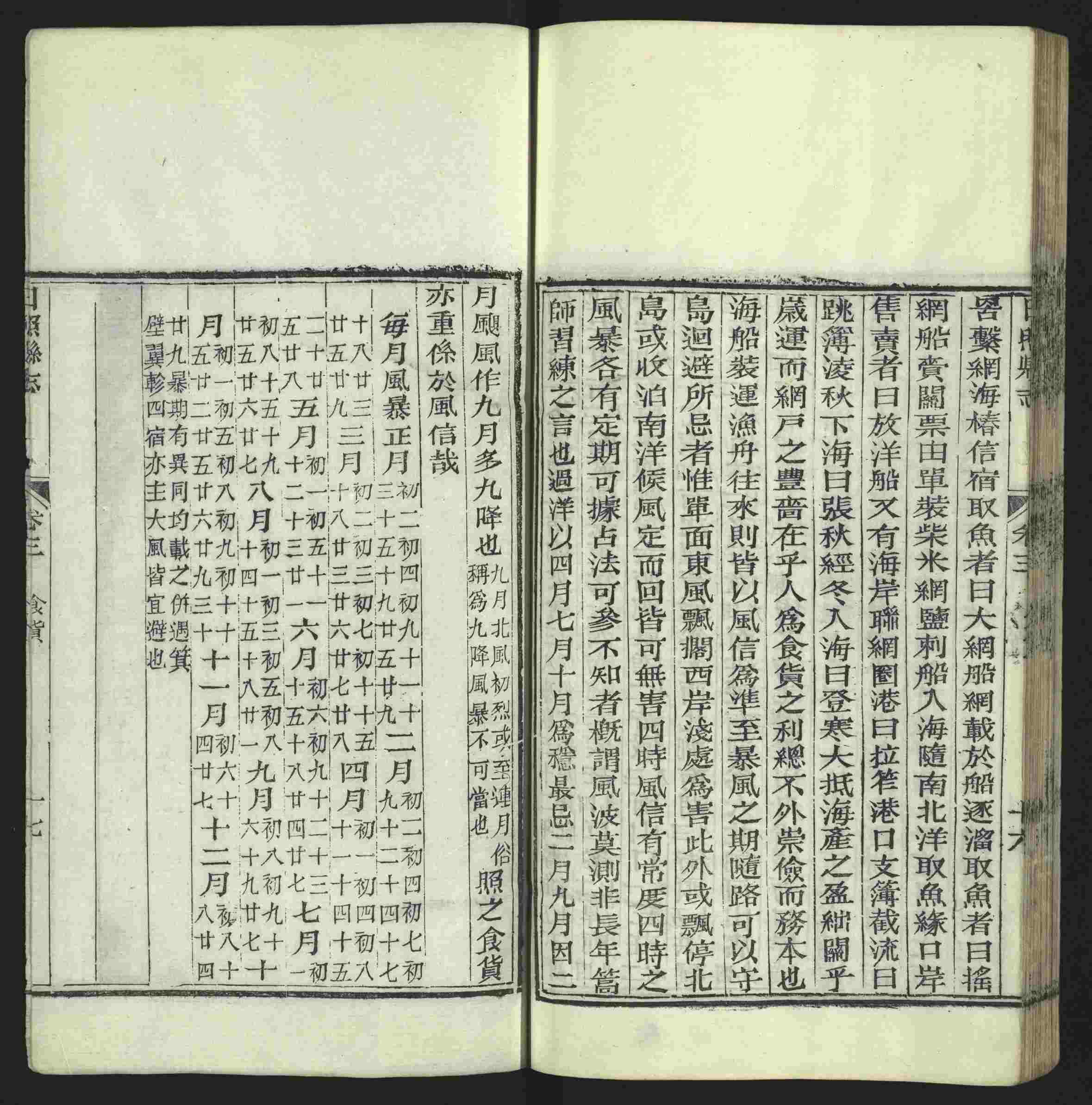 语文老师提醒的小学生练字帖字体大全是什么字帖啊