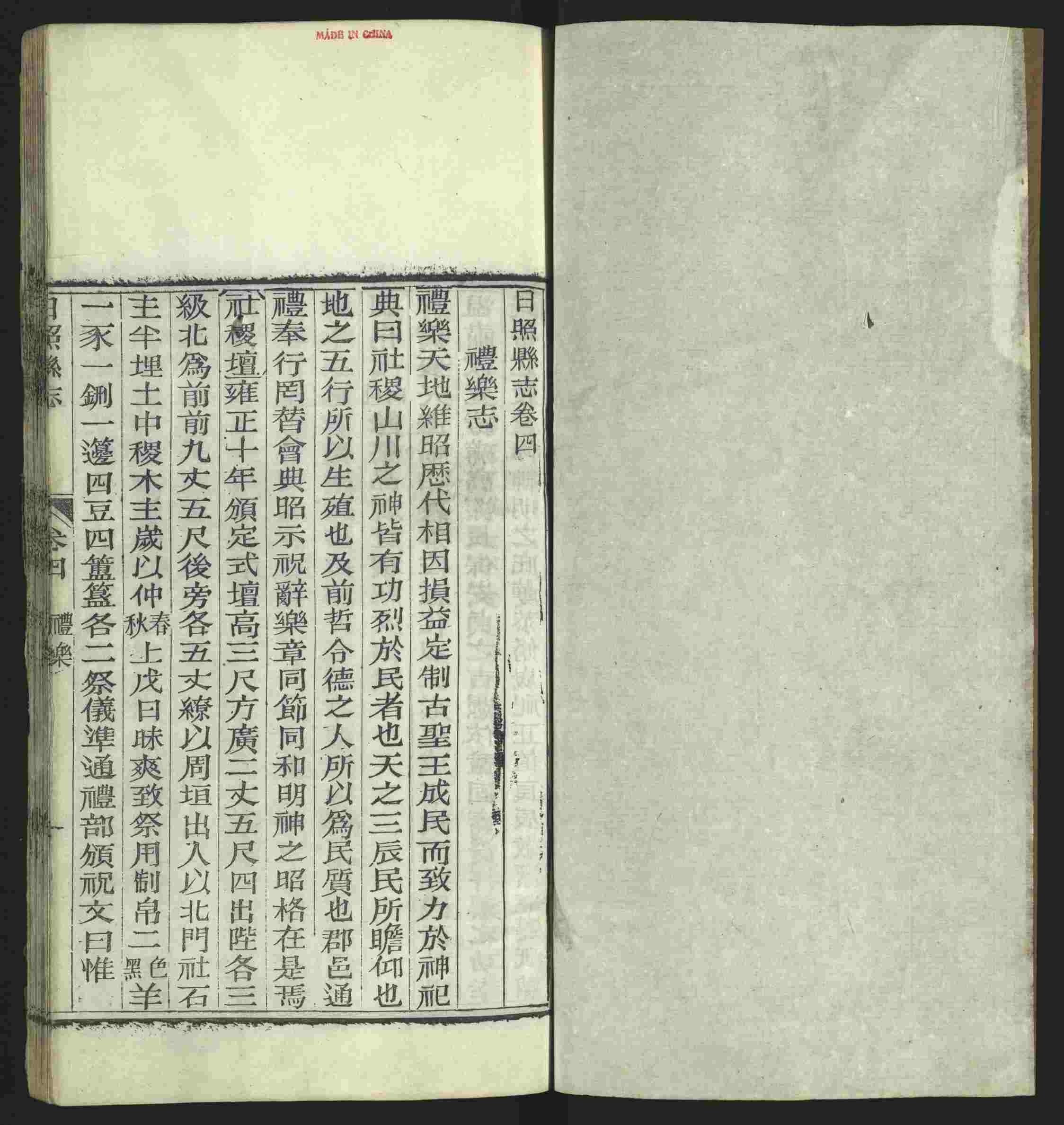 语文老师推荐的语文课本同步字帖是什么字帖啊