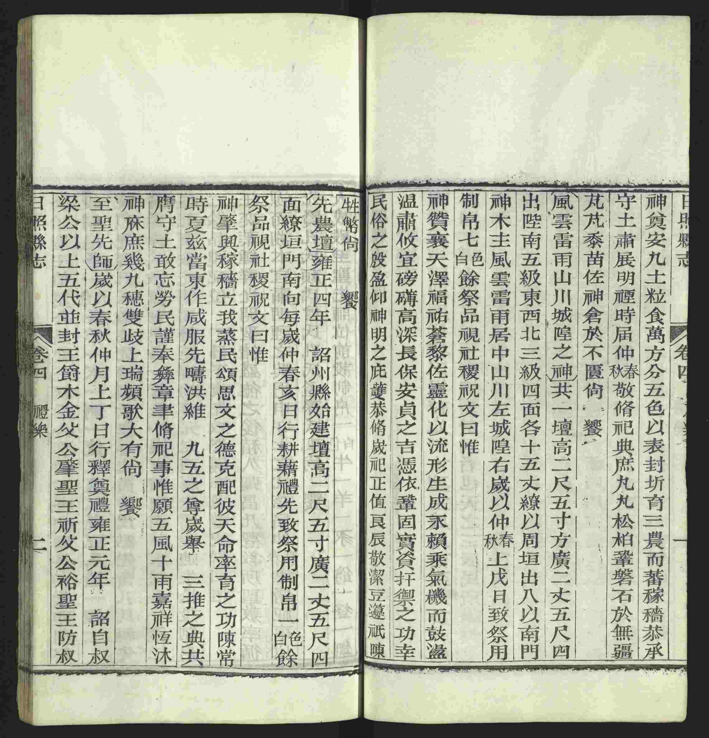 语文老师推荐的语文课本同步字帖是什么字帖啊