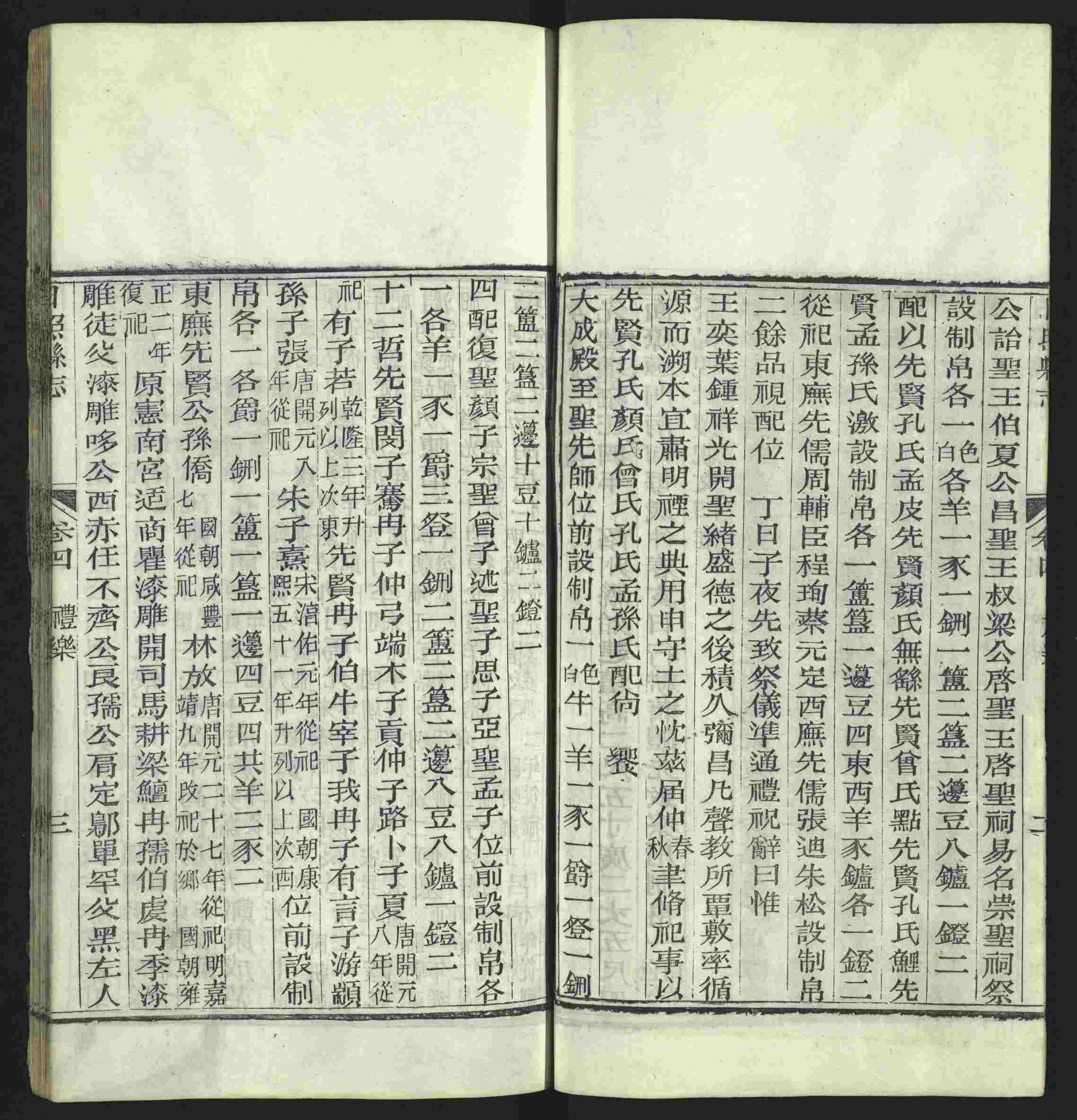 语文老师推荐的语文课本同步字帖是什么字帖啊