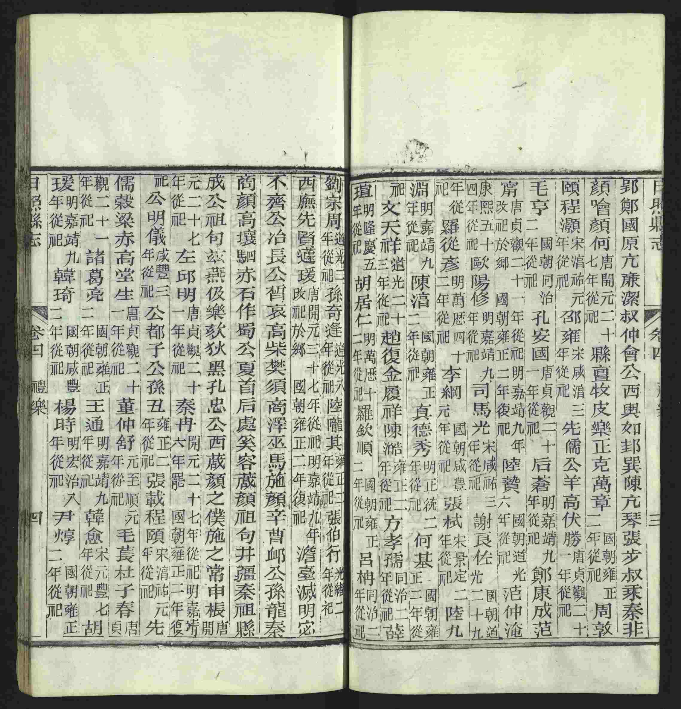 语文老师推荐的语文课本同步字帖是什么字帖啊