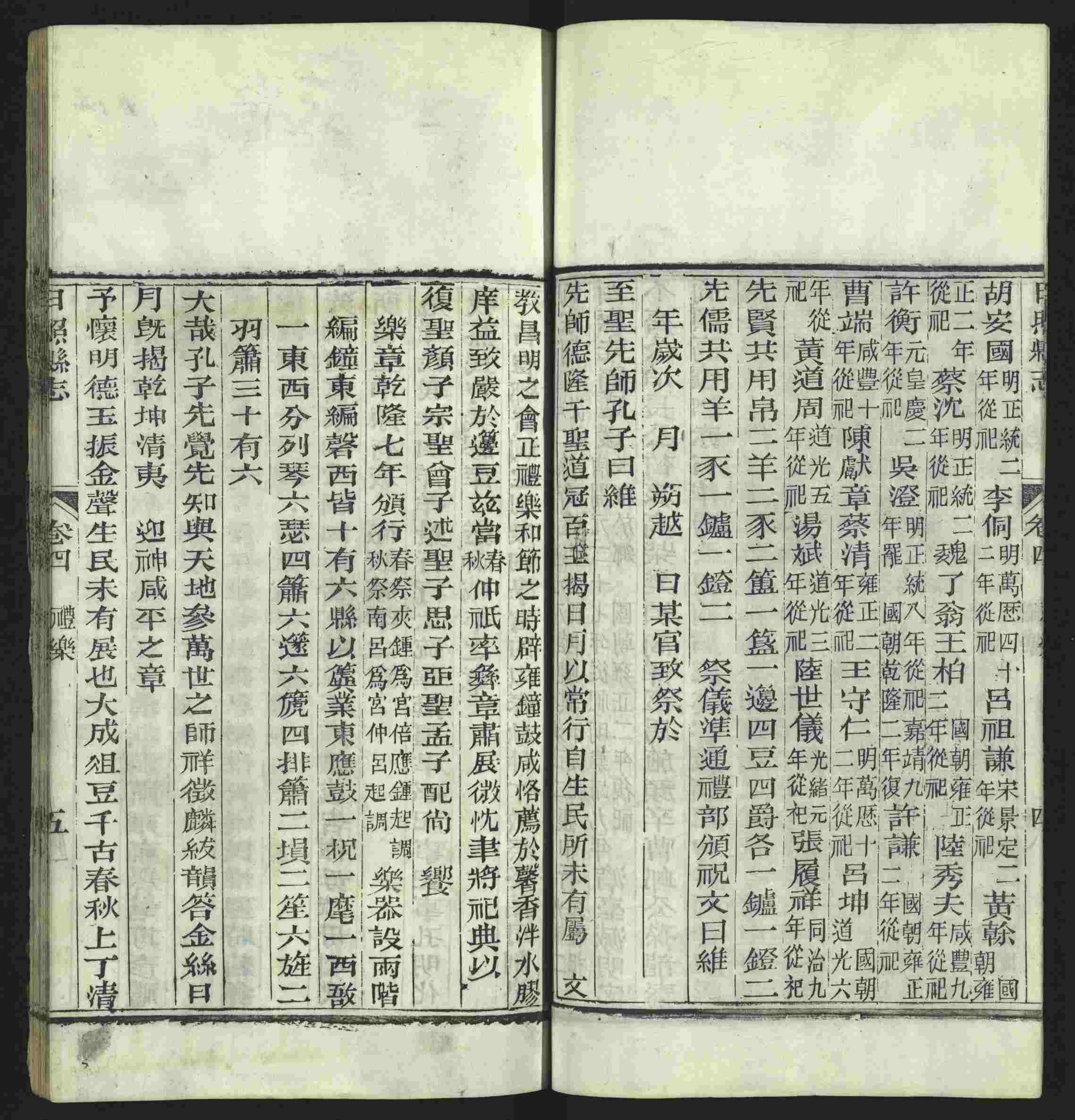 语文老师推荐的语文课本同步字帖是什么字帖啊