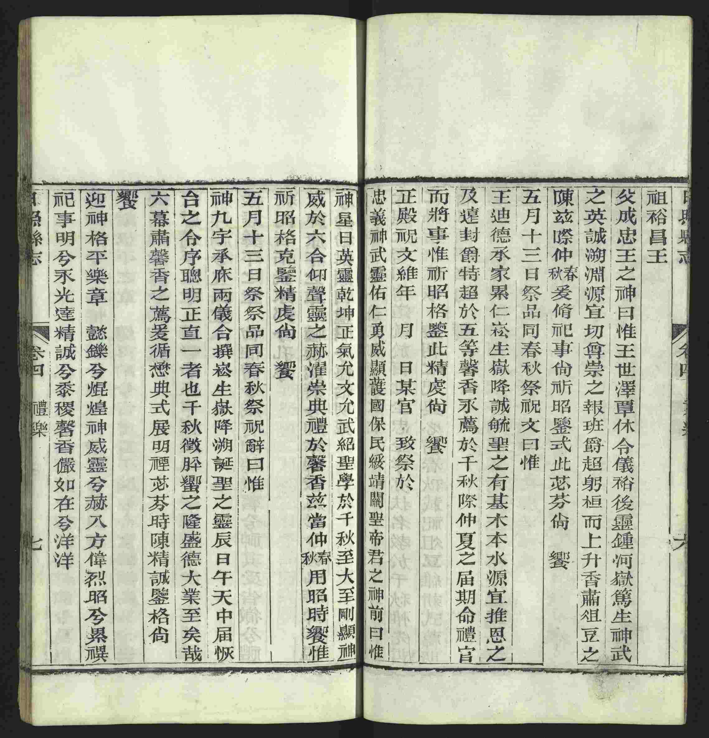 语文老师推荐的语文课本同步字帖是什么字帖啊