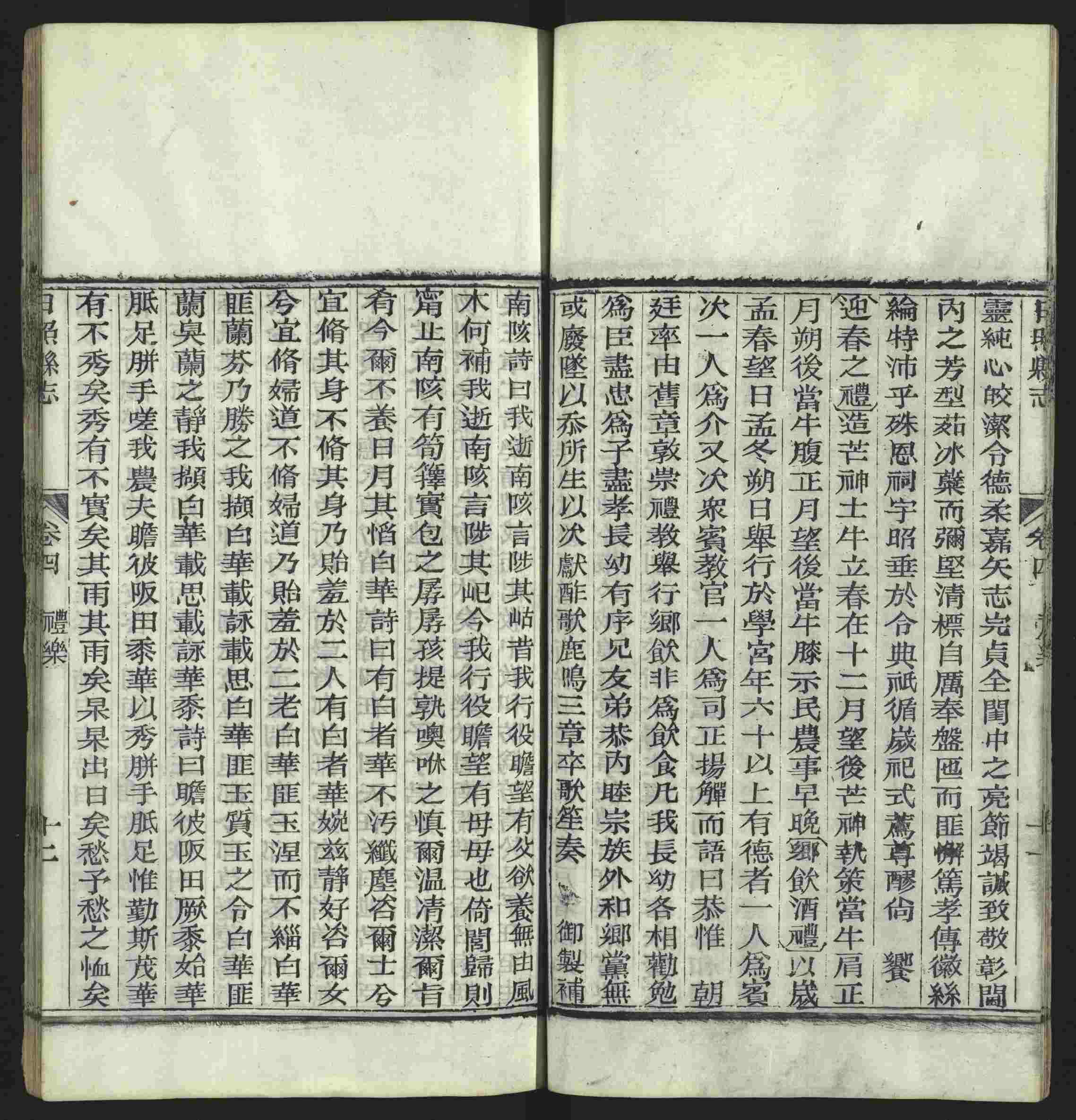 语文老师推荐的语文课本同步字帖是什么字帖啊