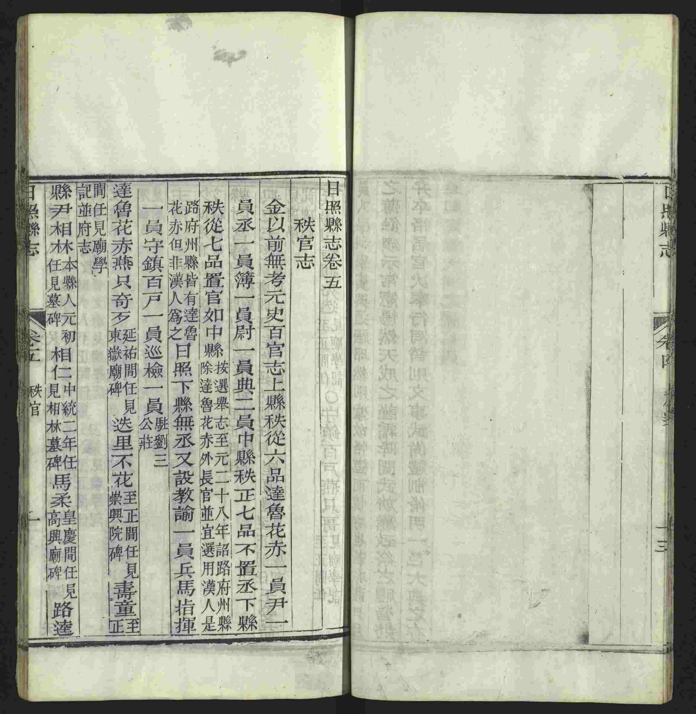 语文老师推荐的一年级上册练字帖电子版是什么字帖啊