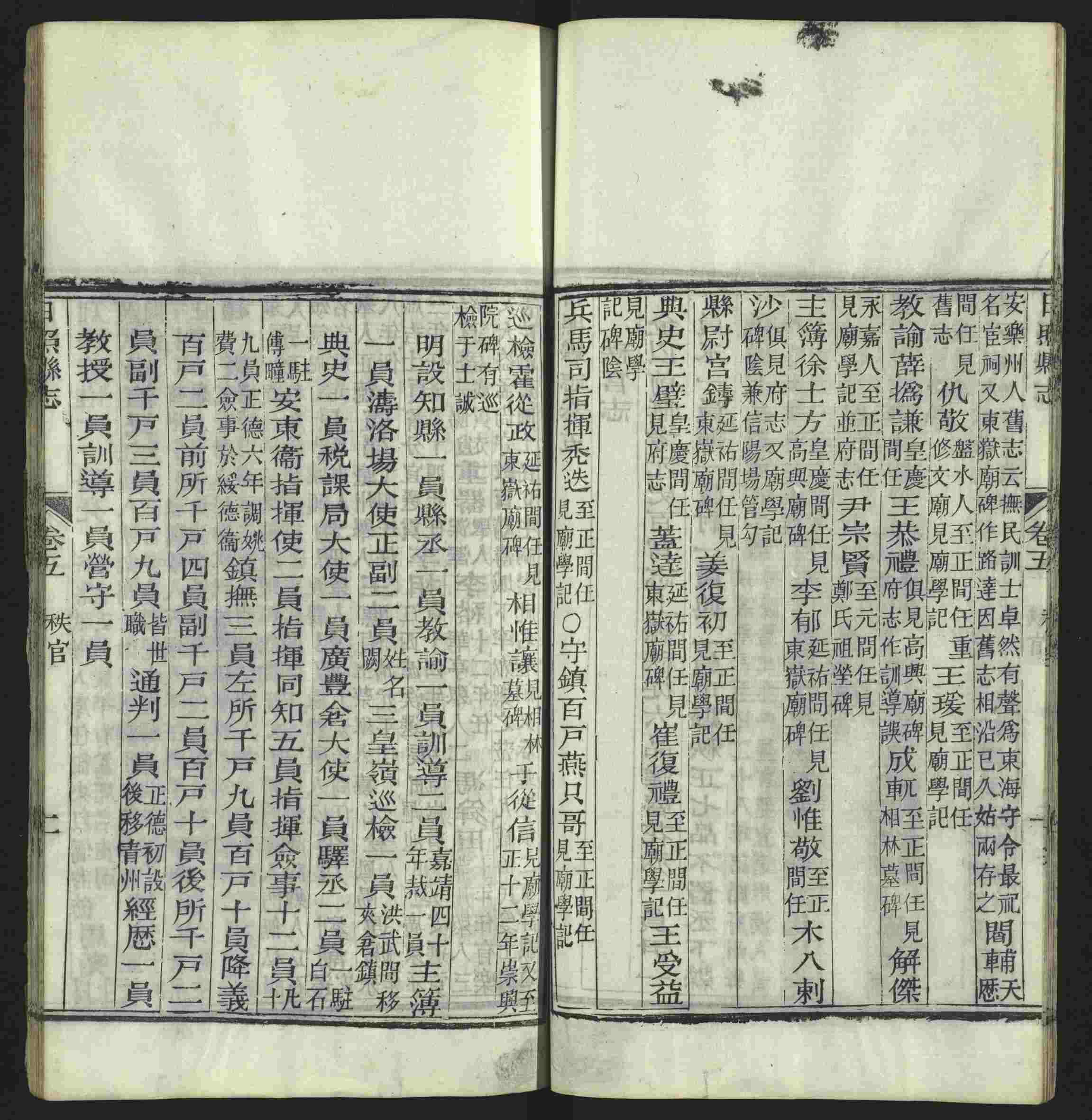 语文老师推荐的一年级上册练字帖电子版是什么字帖啊