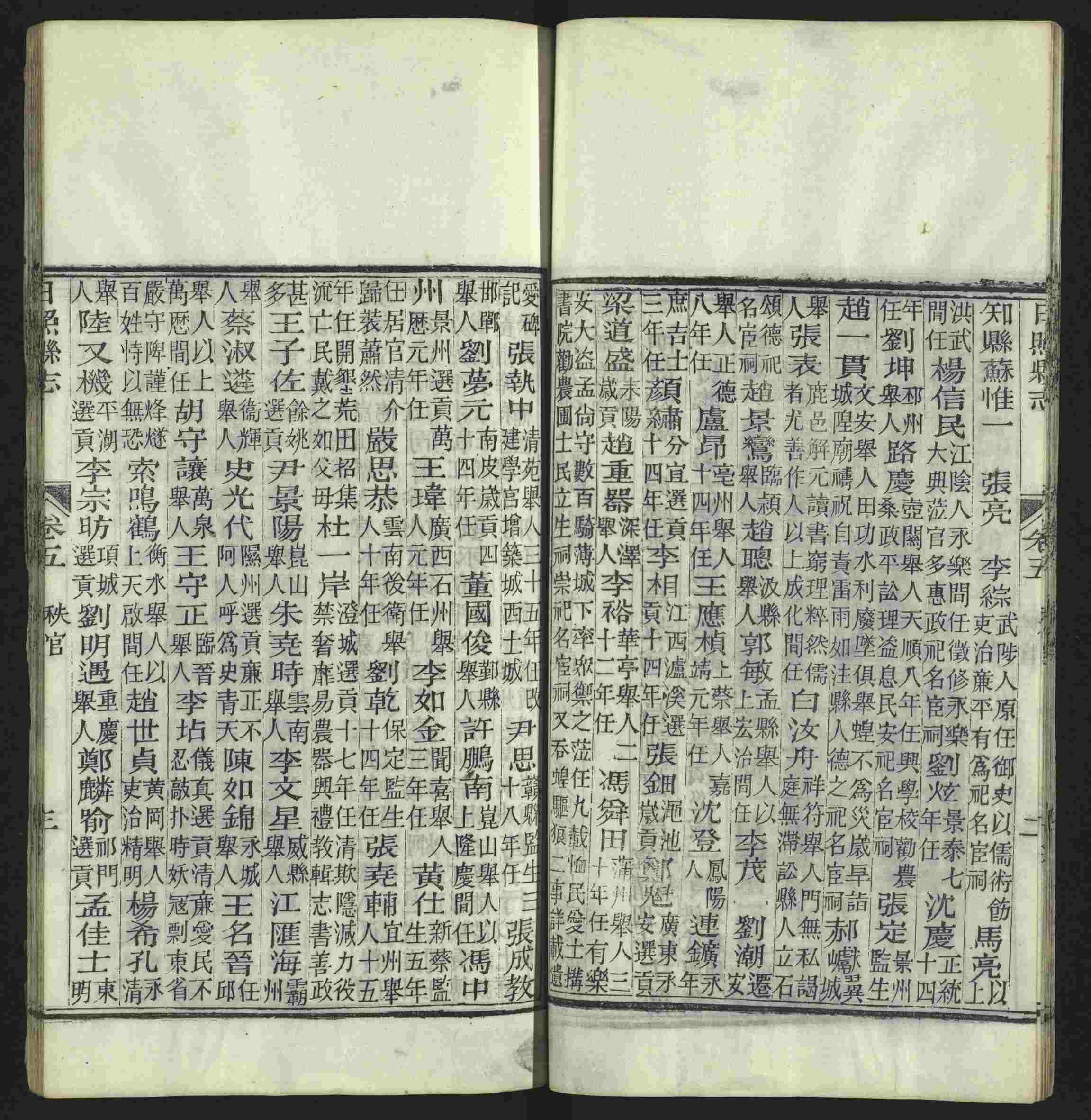 语文老师推荐的一年级上册练字帖电子版是什么字帖啊