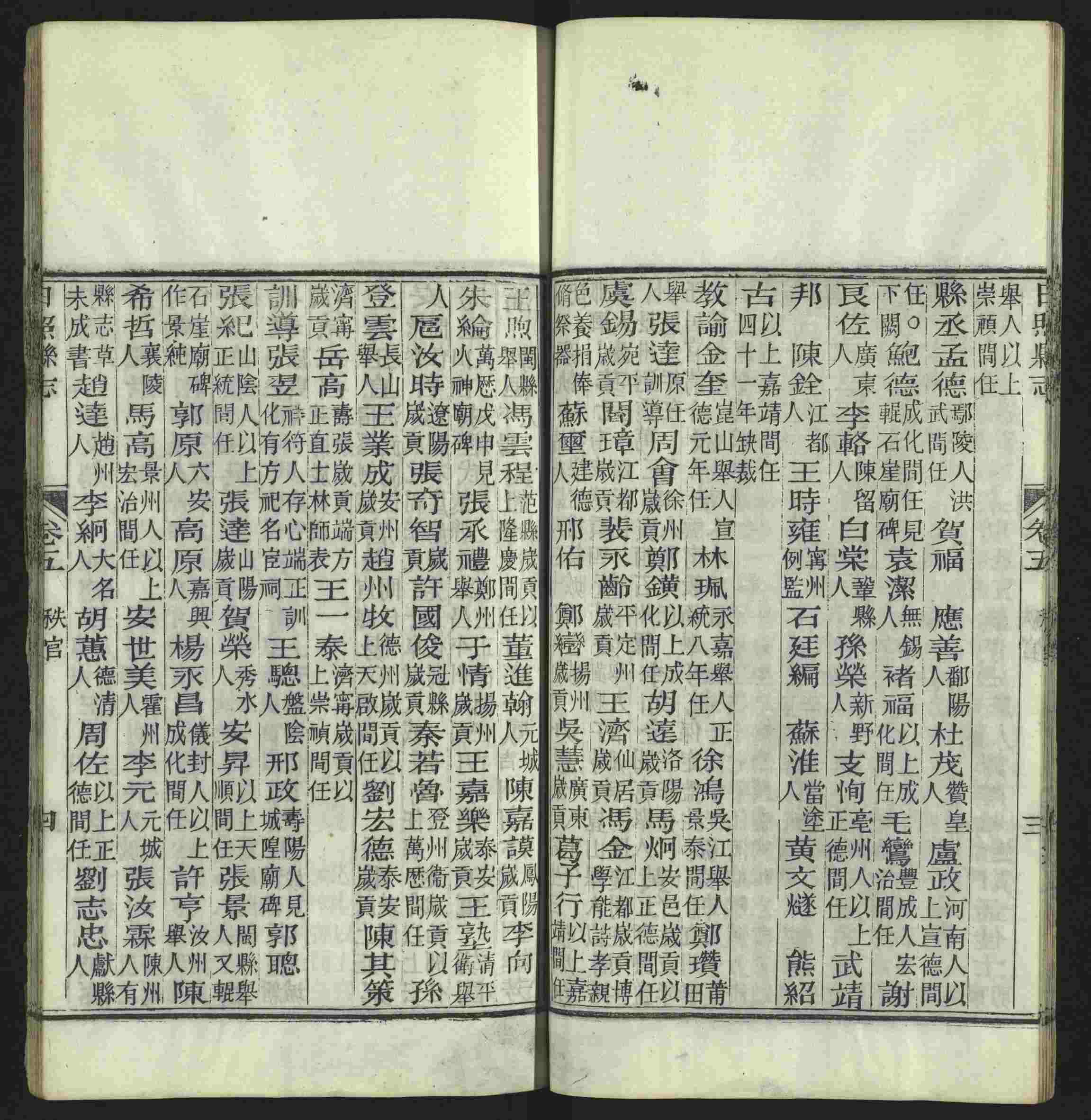 语文老师推荐的一年级上册练字帖电子版是什么字帖啊