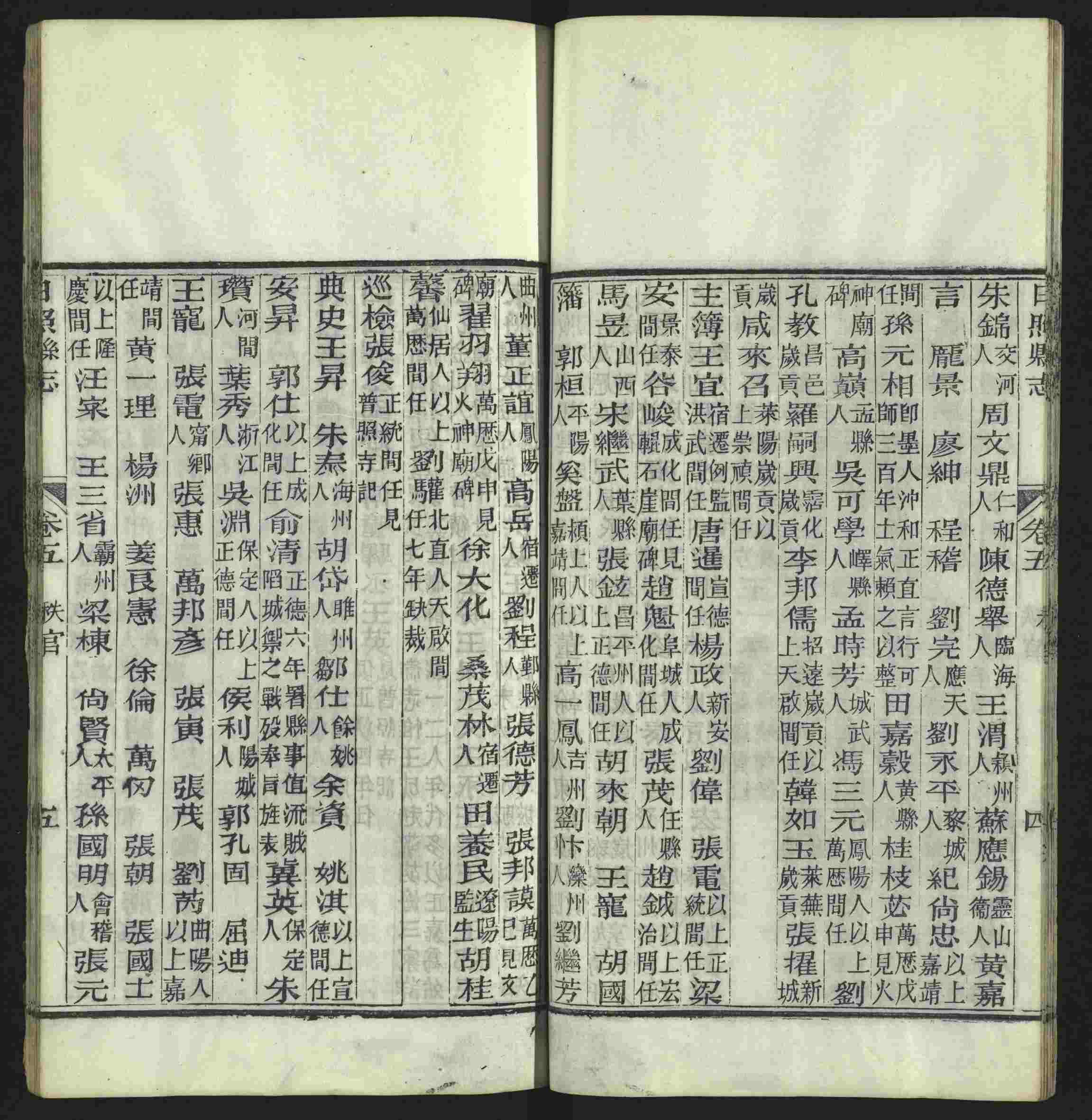 语文老师推荐的一年级上册练字帖电子版是什么字帖啊
