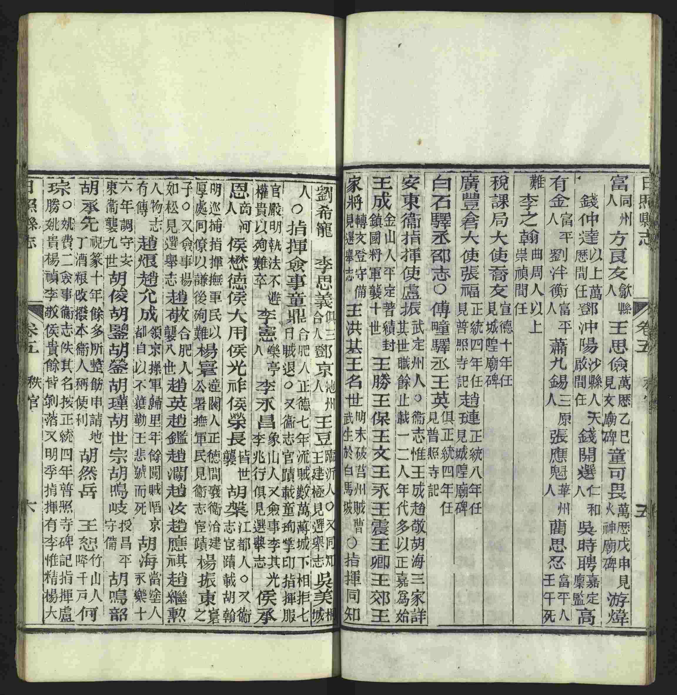 语文老师推荐的一年级上册练字帖电子版是什么字帖啊