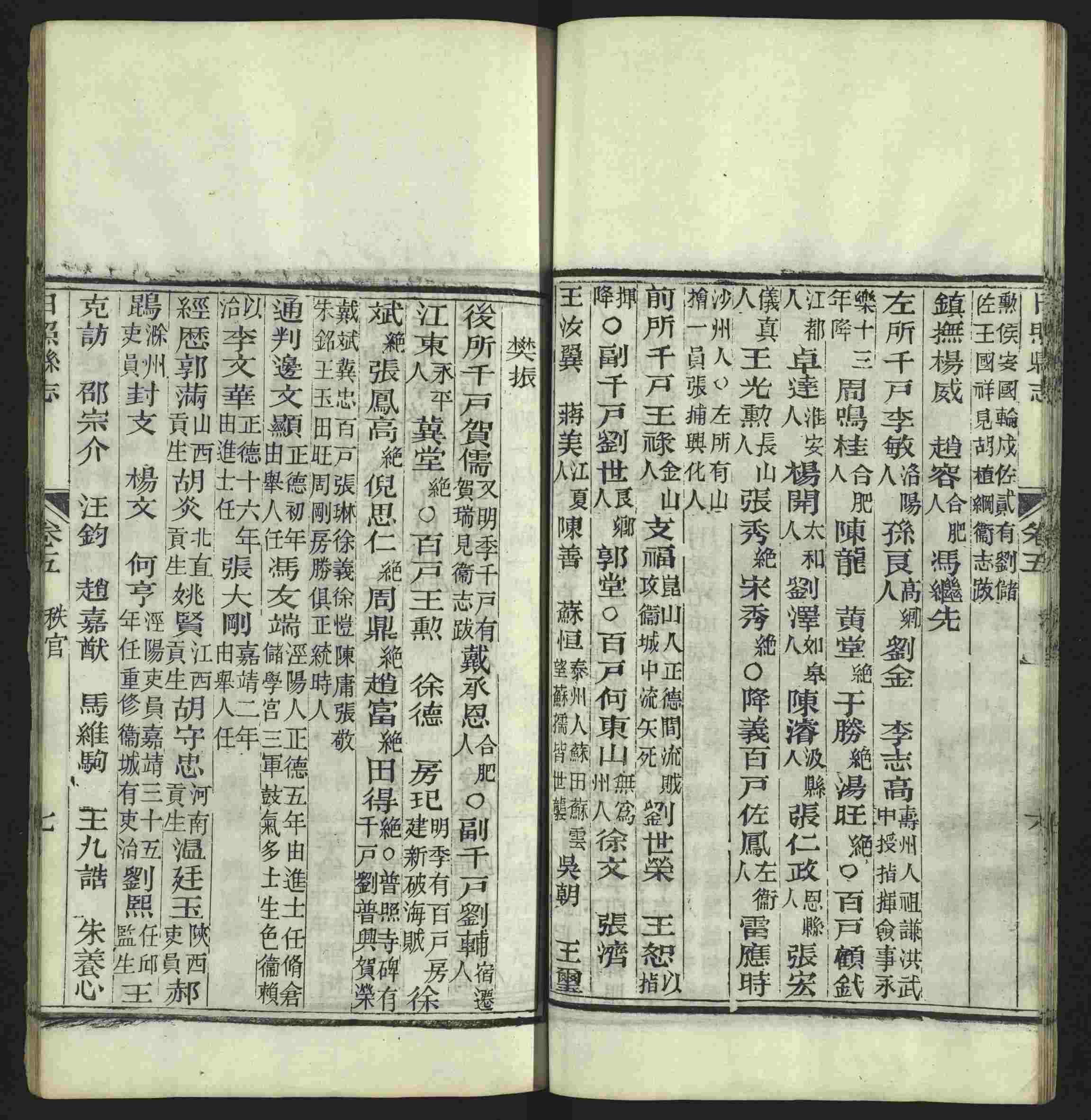 语文老师推荐的一年级上册练字帖电子版是什么字帖啊