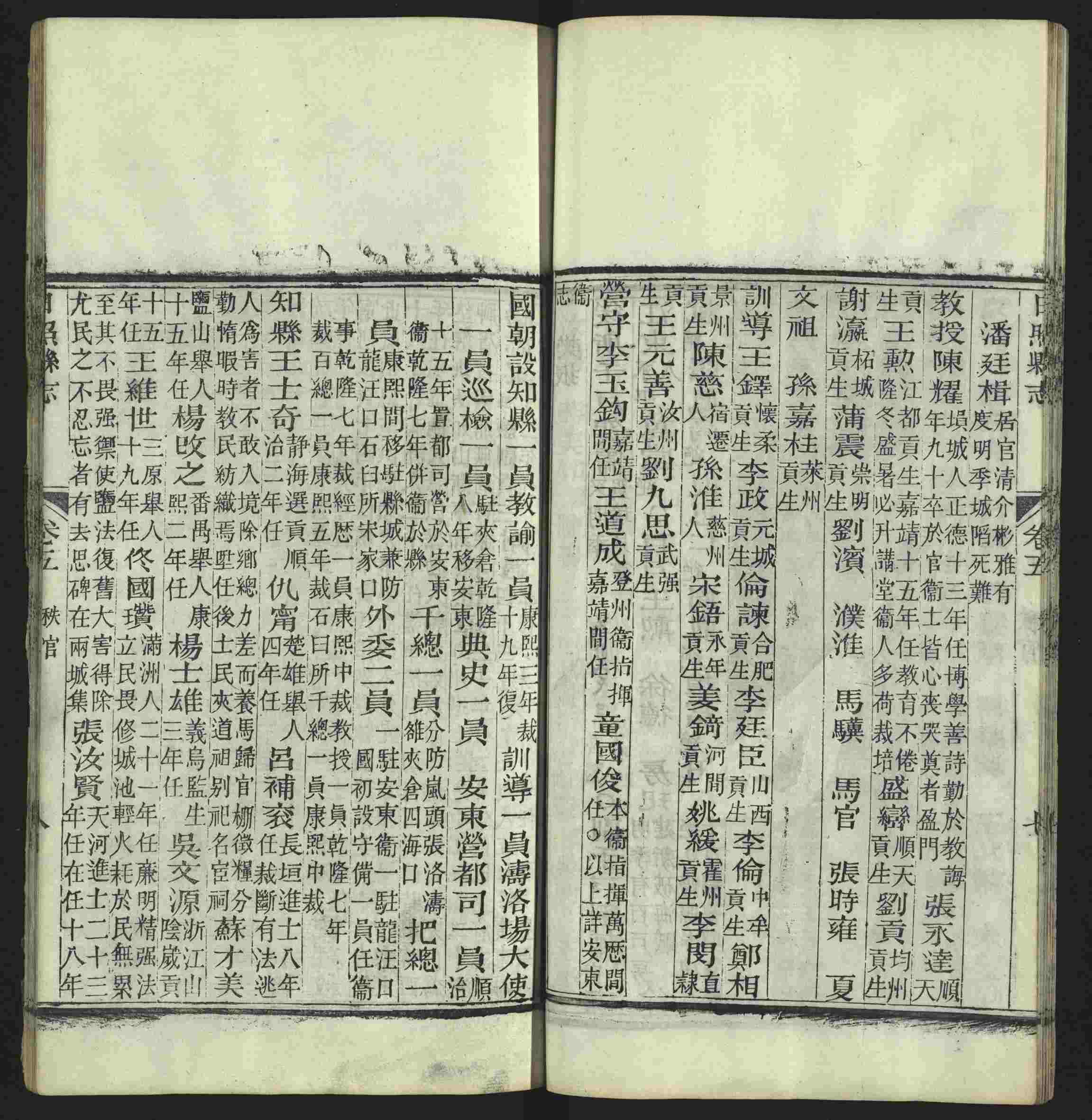 语文老师推荐的一年级上册练字帖电子版是什么字帖啊