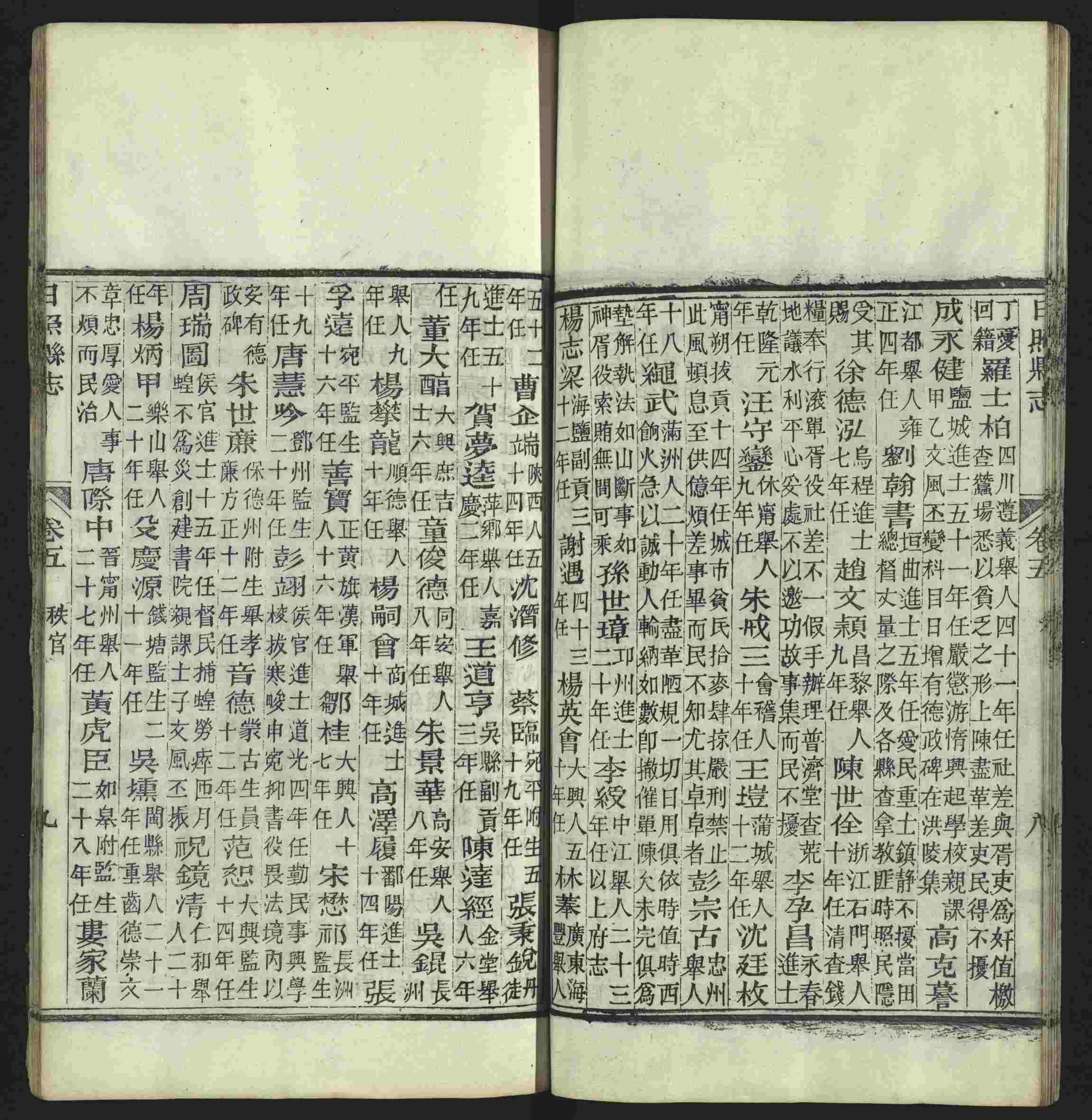 语文老师推荐的一年级上册练字帖电子版是什么字帖啊
