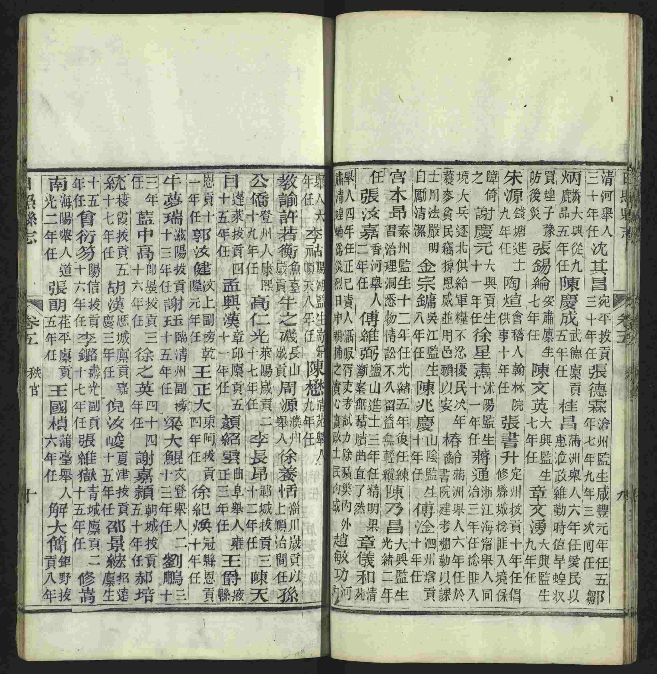 语文老师推荐的一年级上册练字帖电子版是什么字帖啊