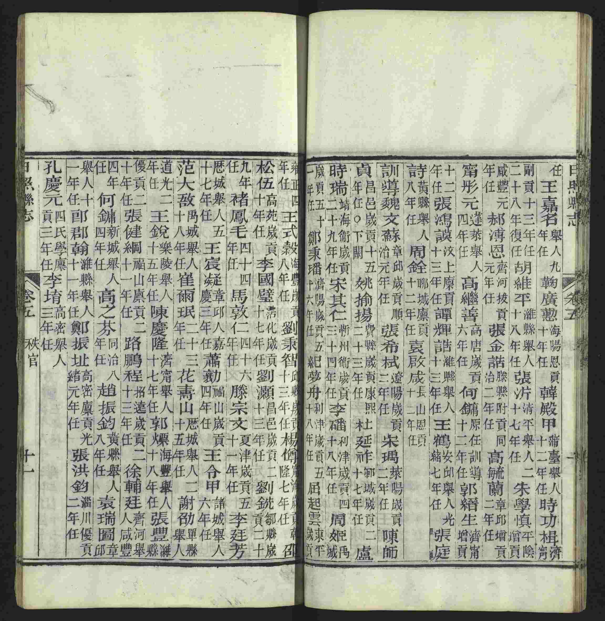 语文老师推荐的一年级上册练字帖电子版是什么字帖啊